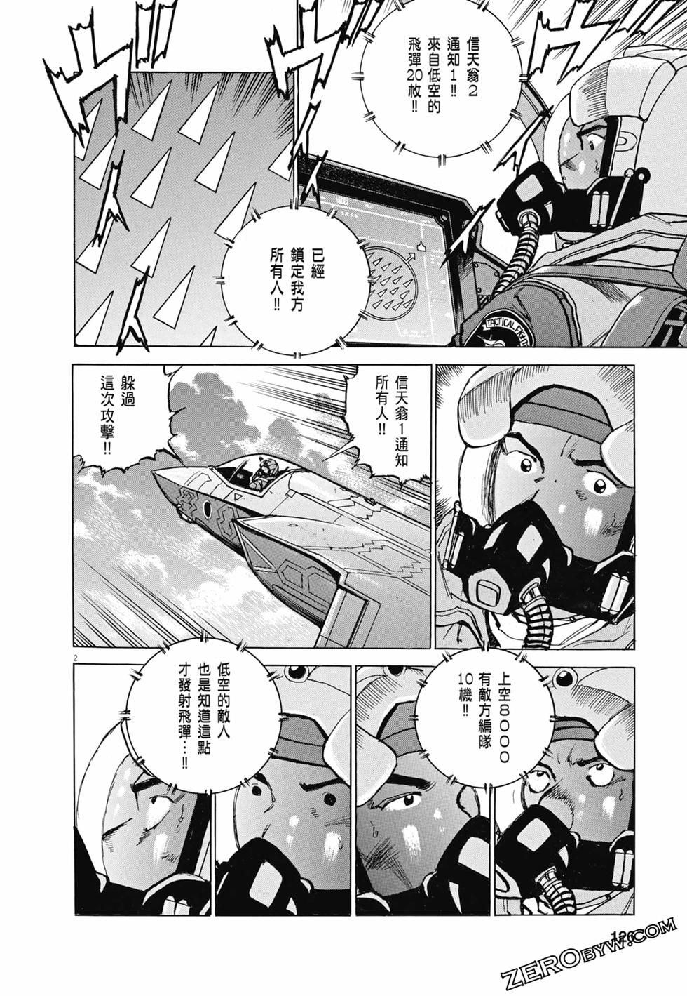 第123页