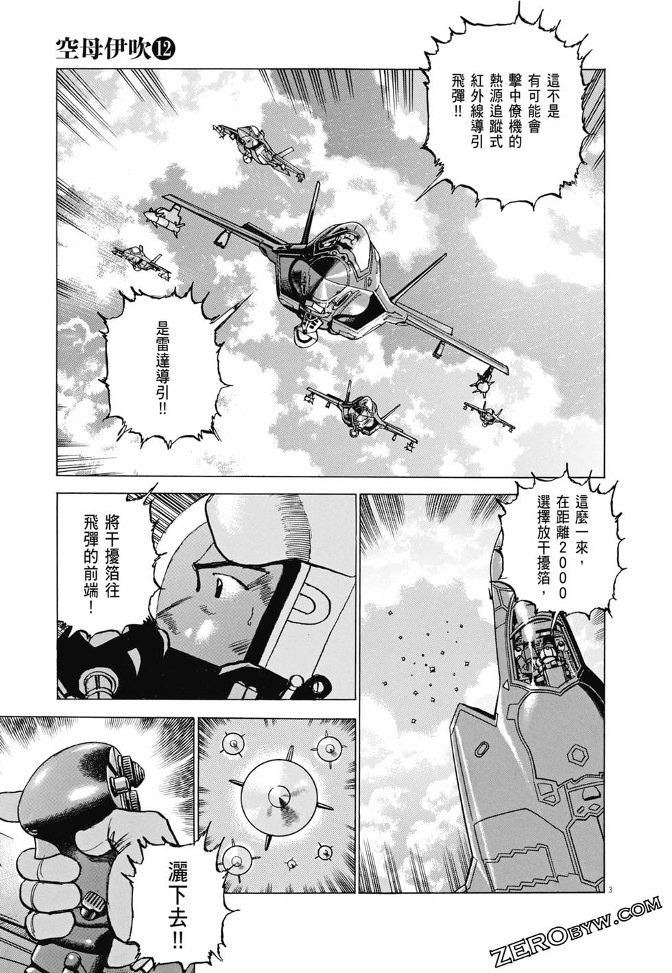 第124页