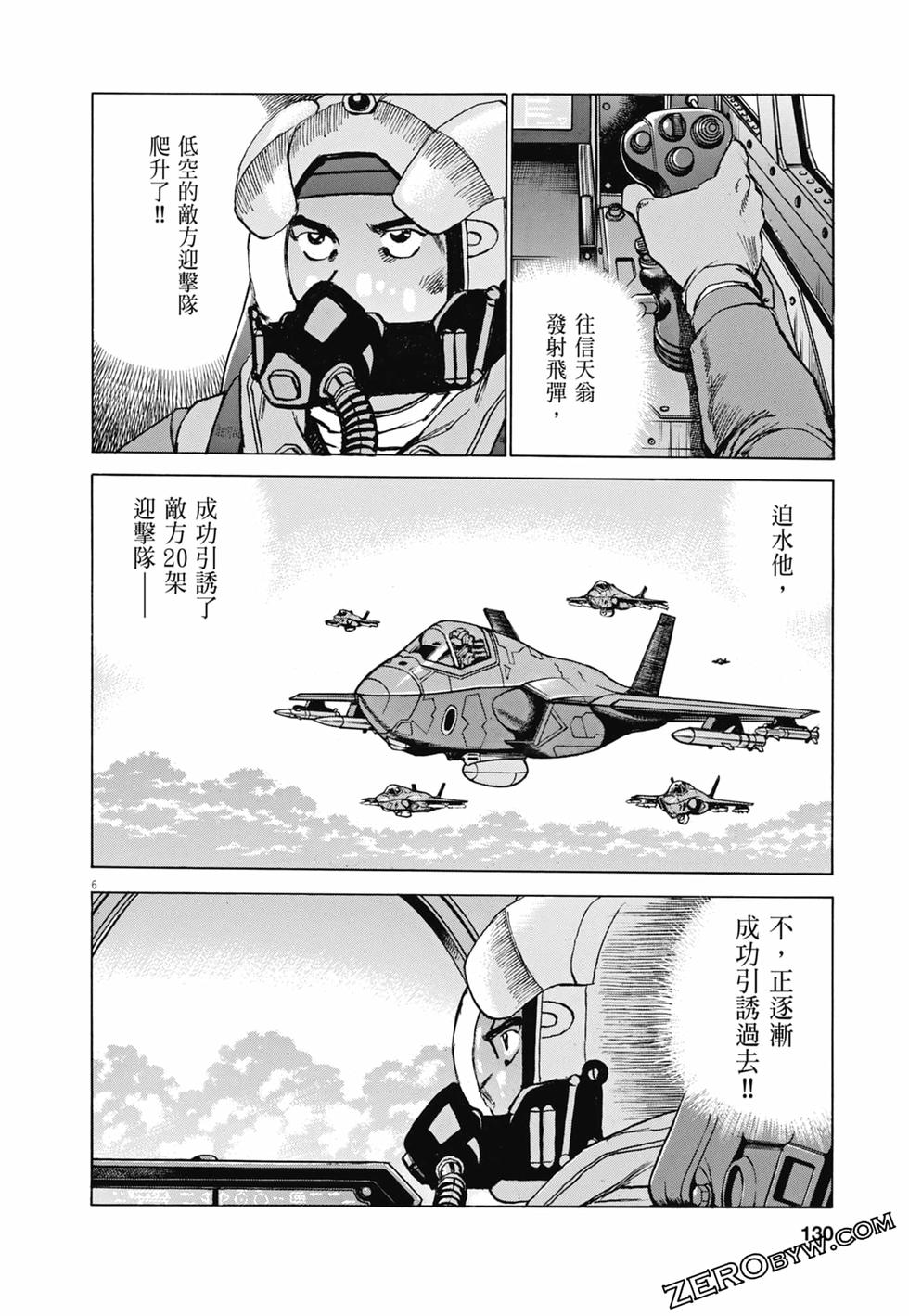 第127页