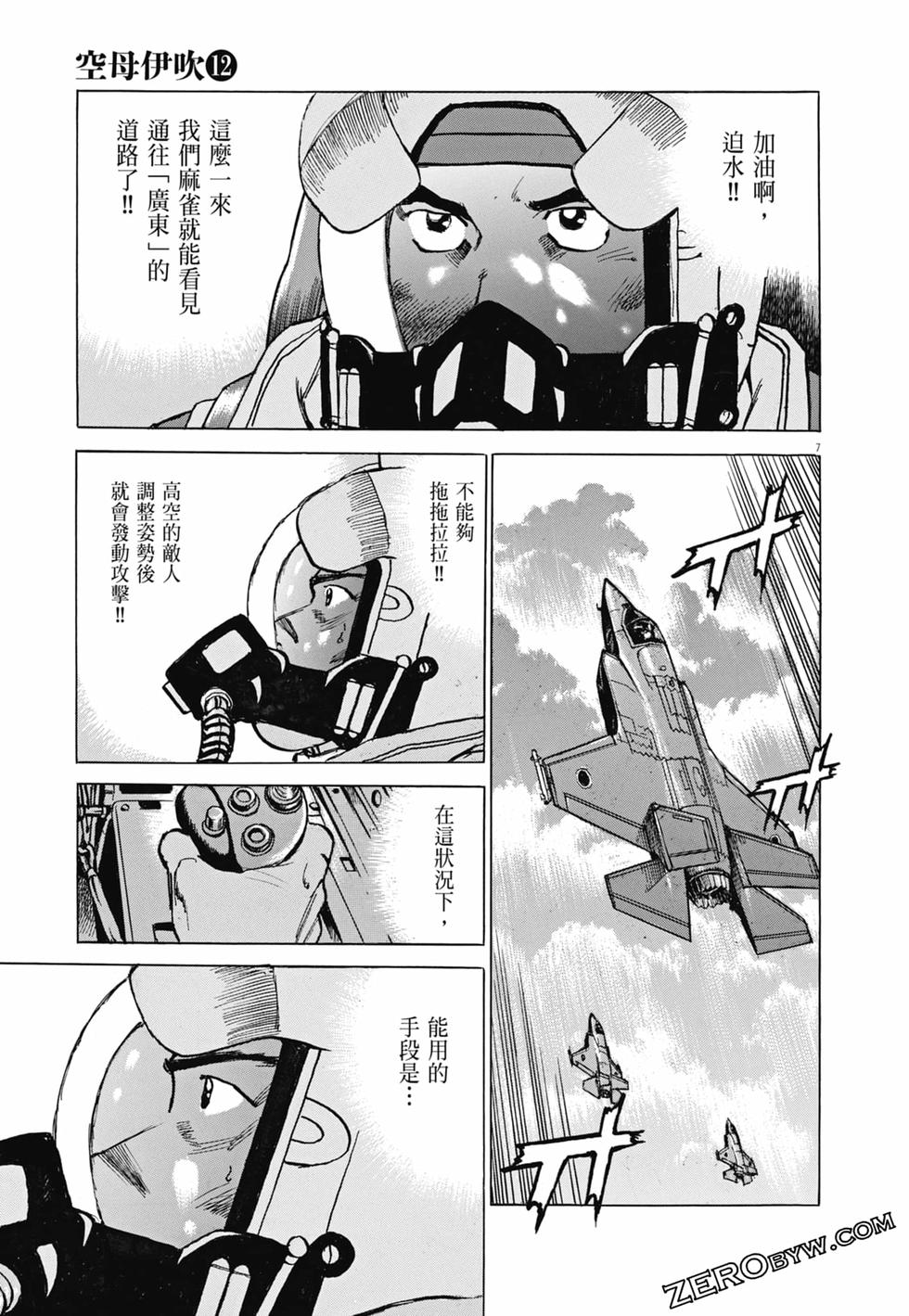 第128页