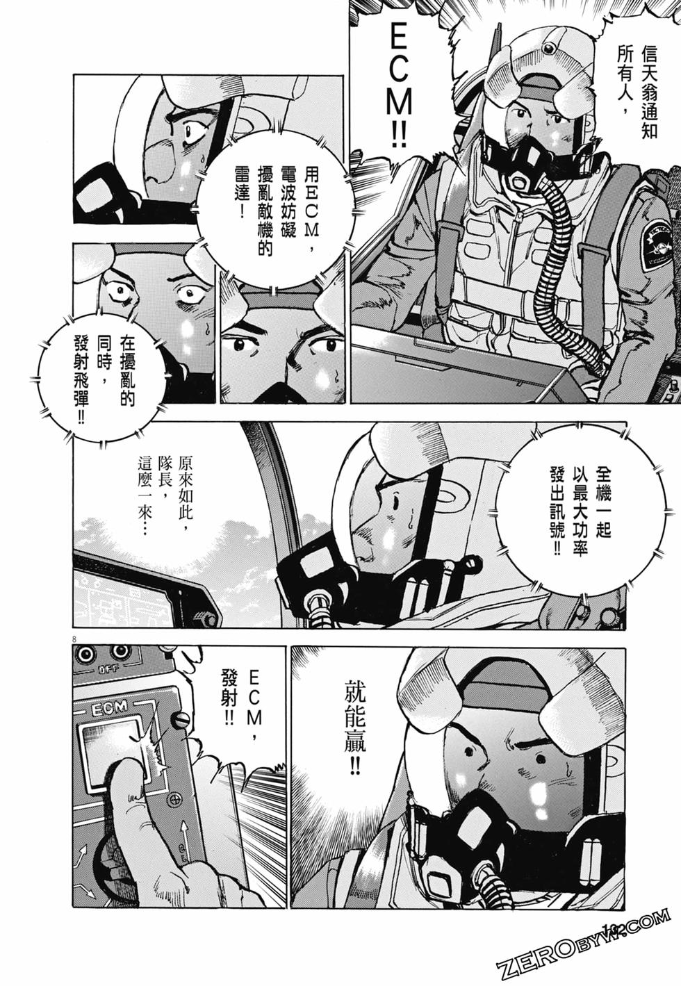 第129页