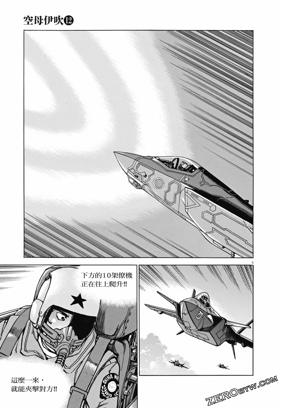 第130页