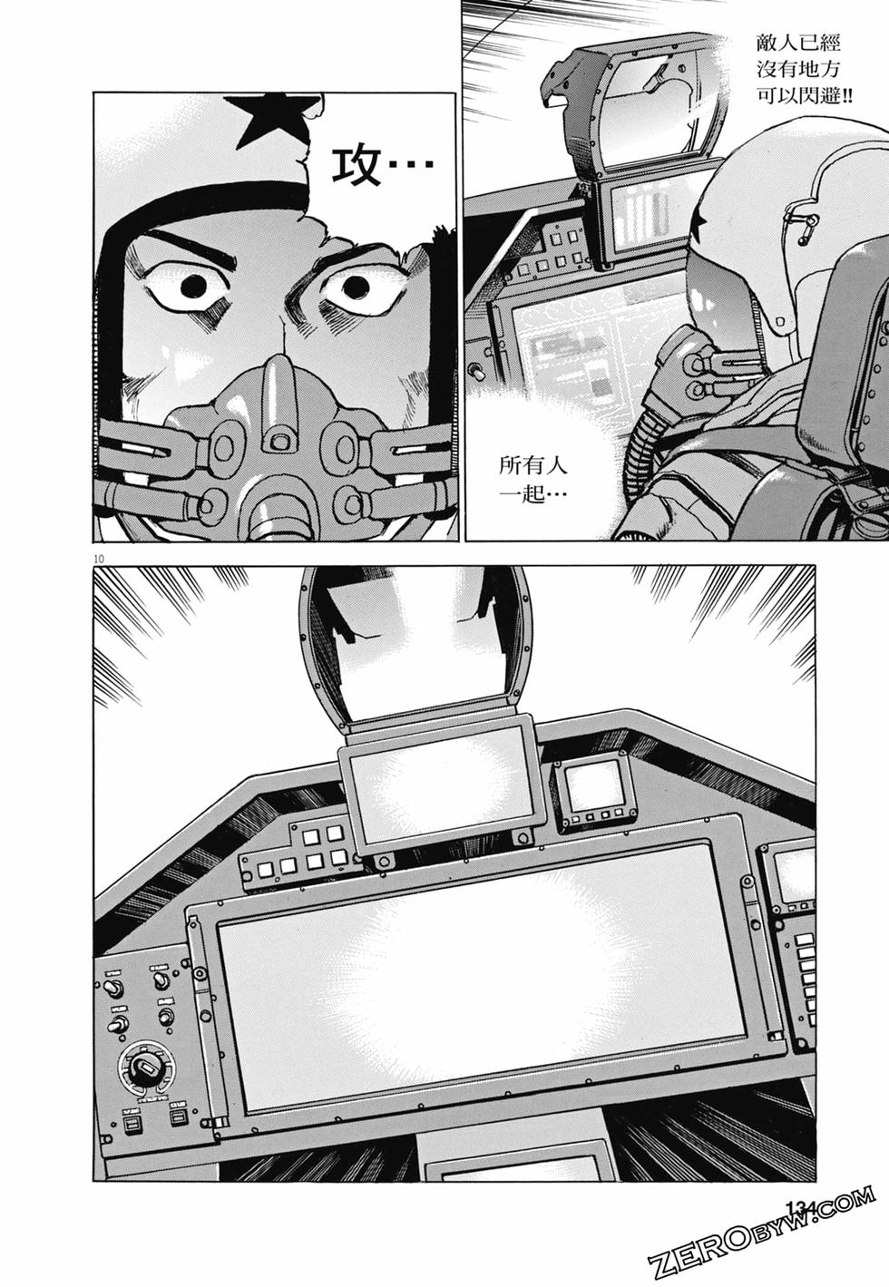 第131页