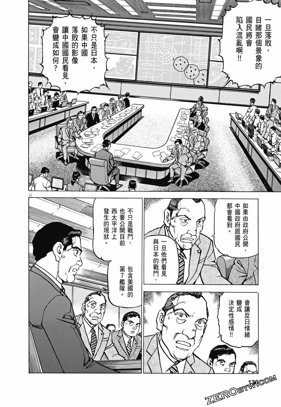 第133页