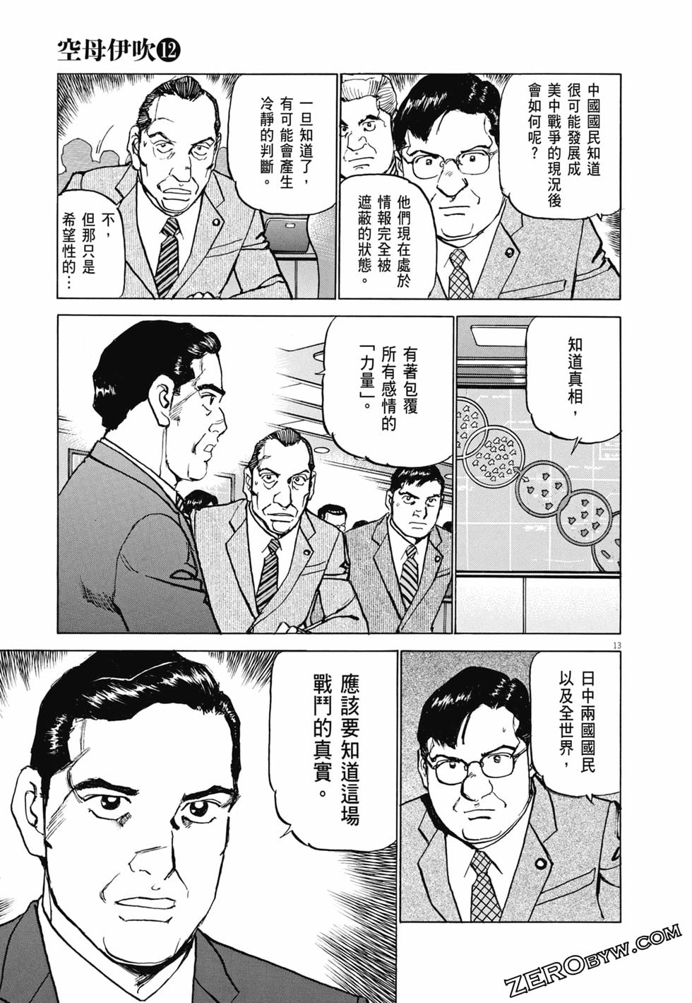 第134页