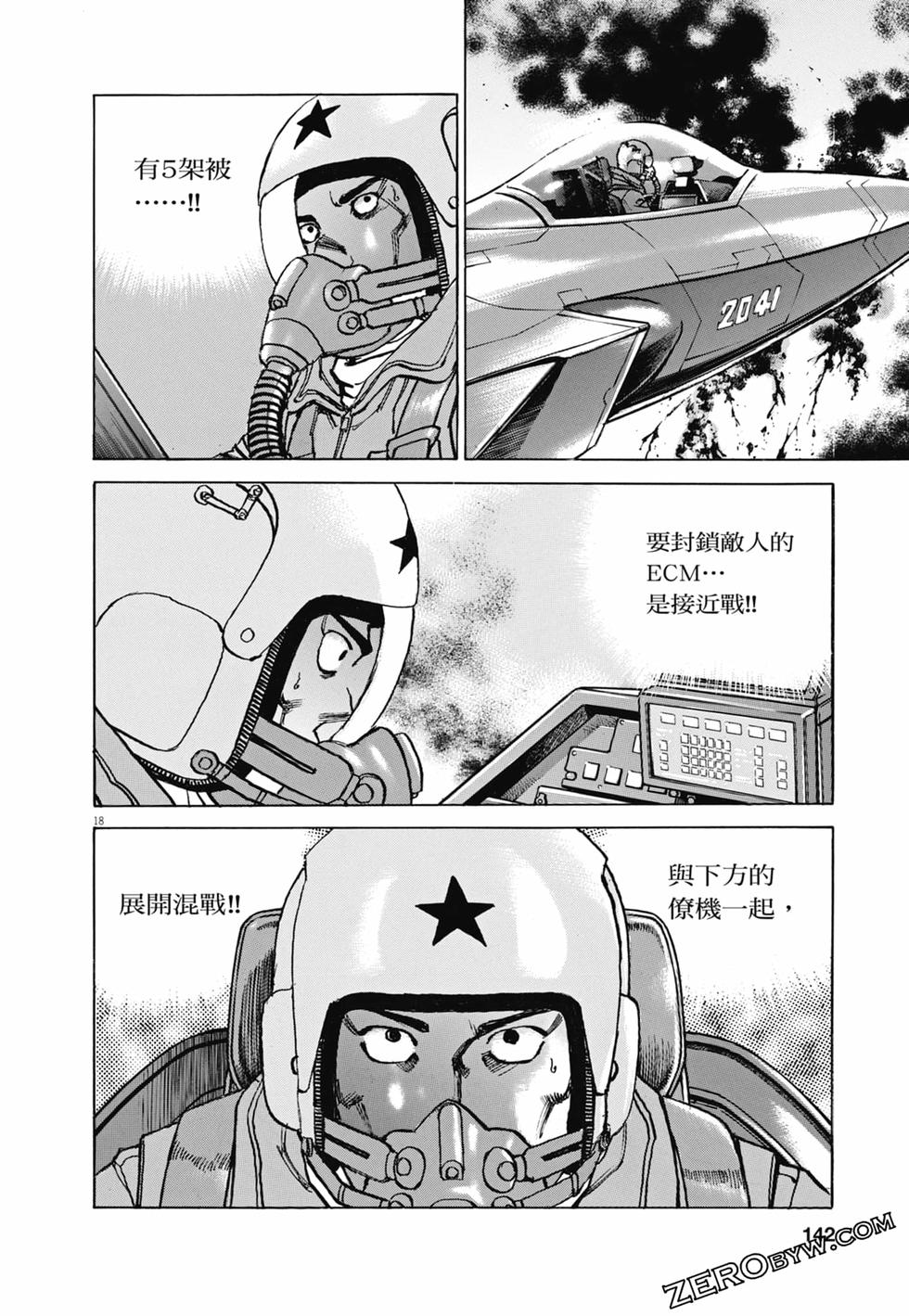 第139页