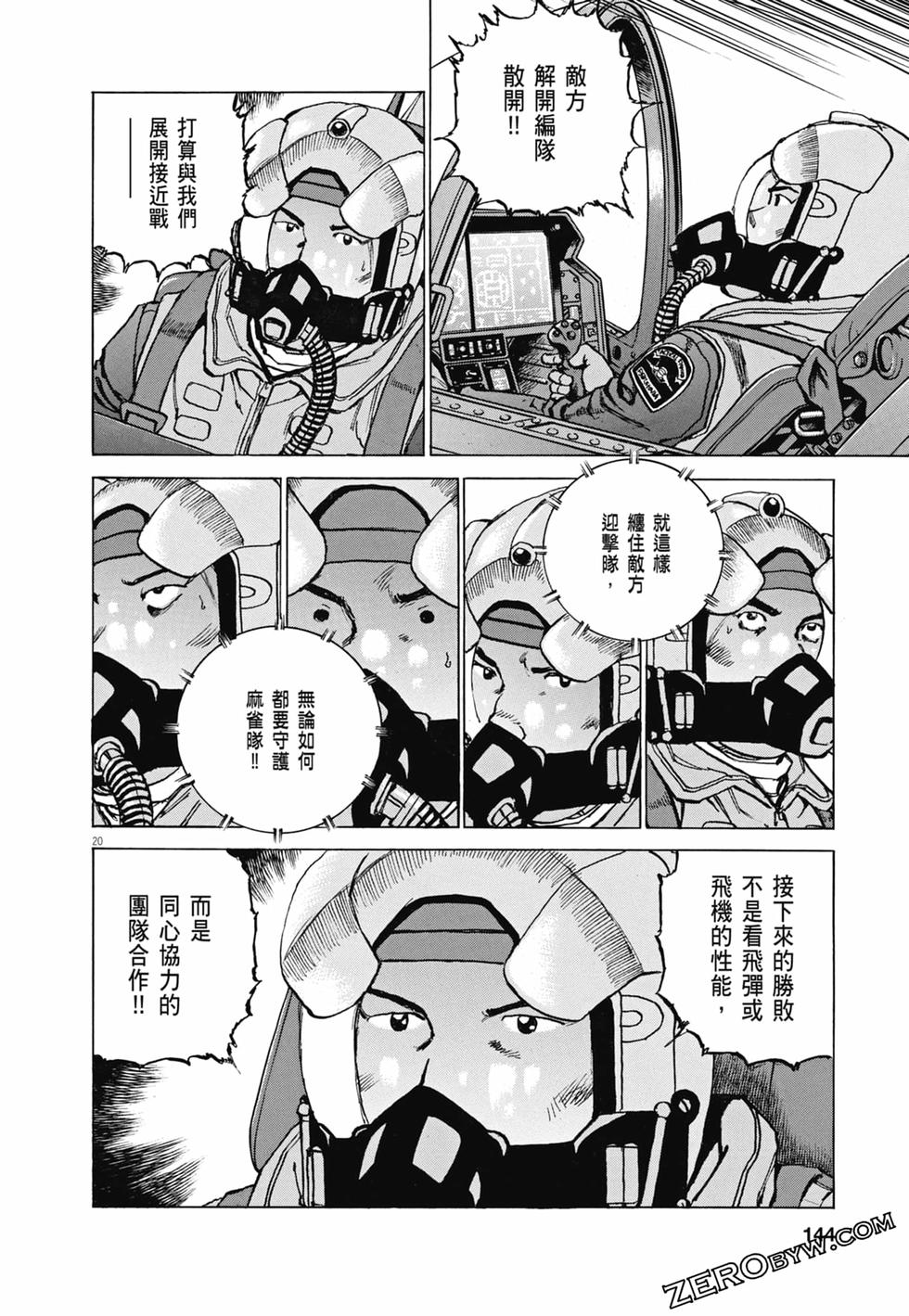 第141页