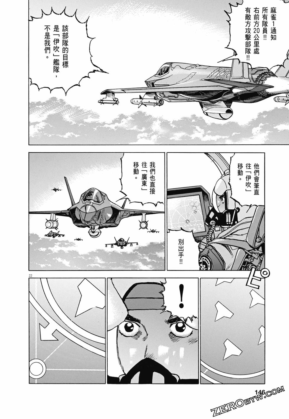 第143页