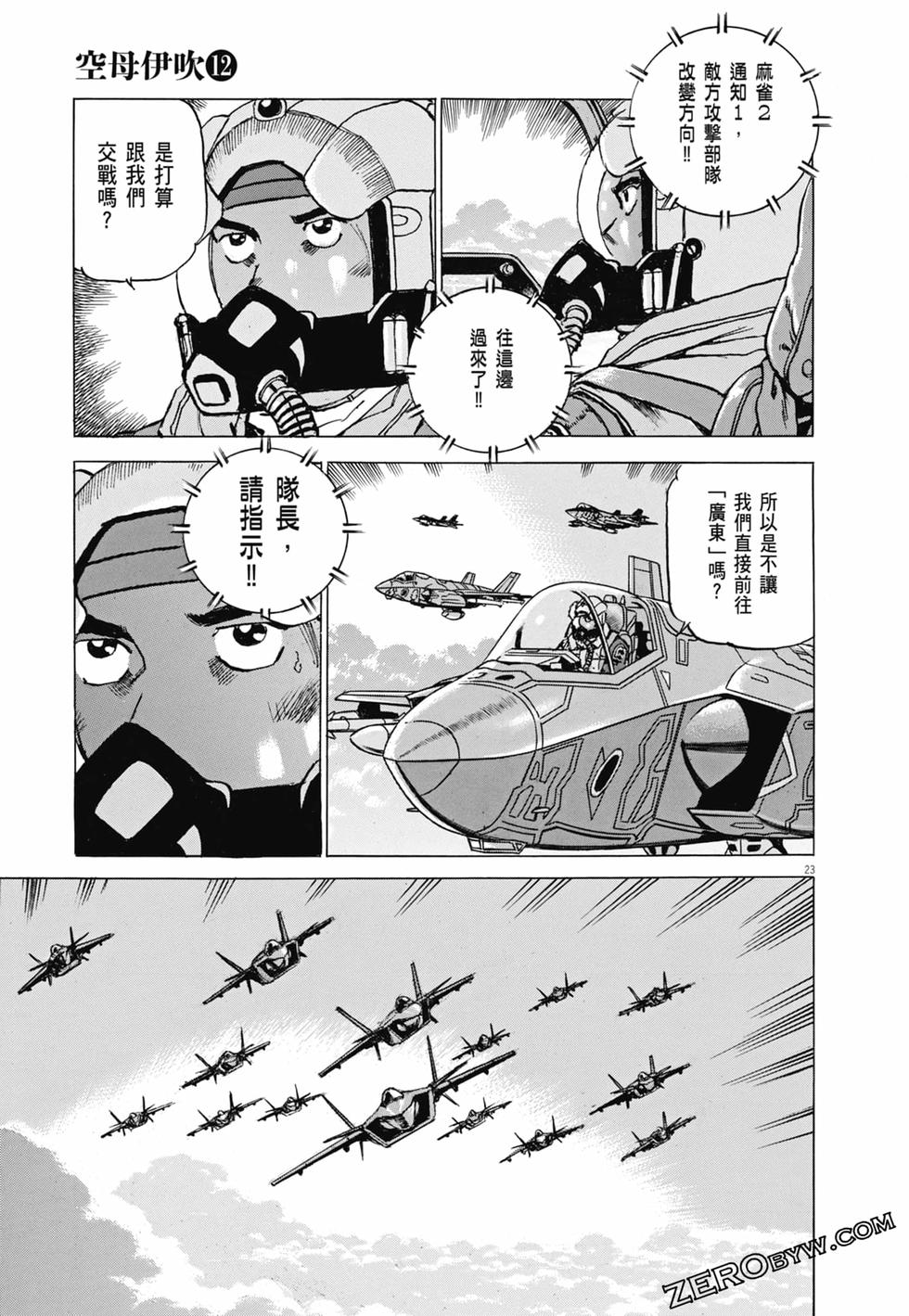 第144页