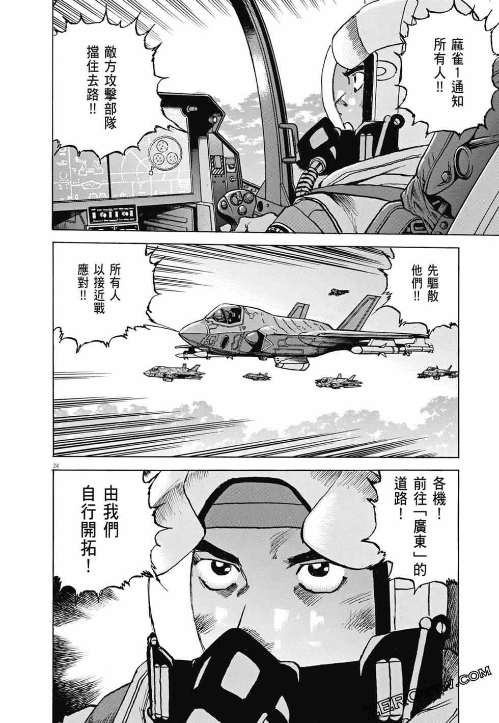第145页