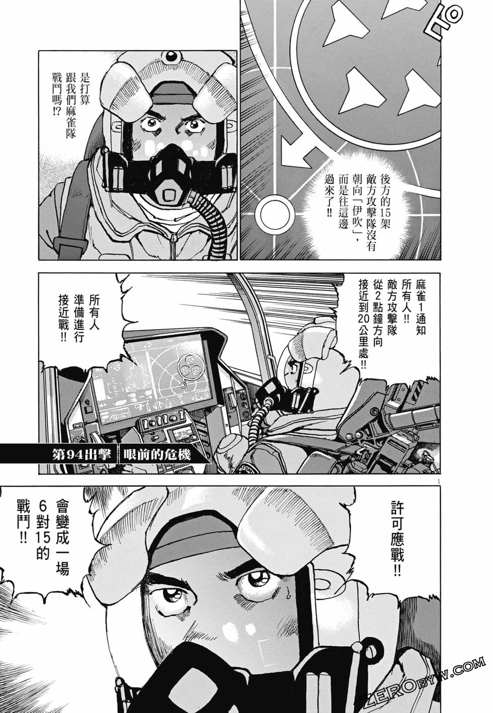 第146页