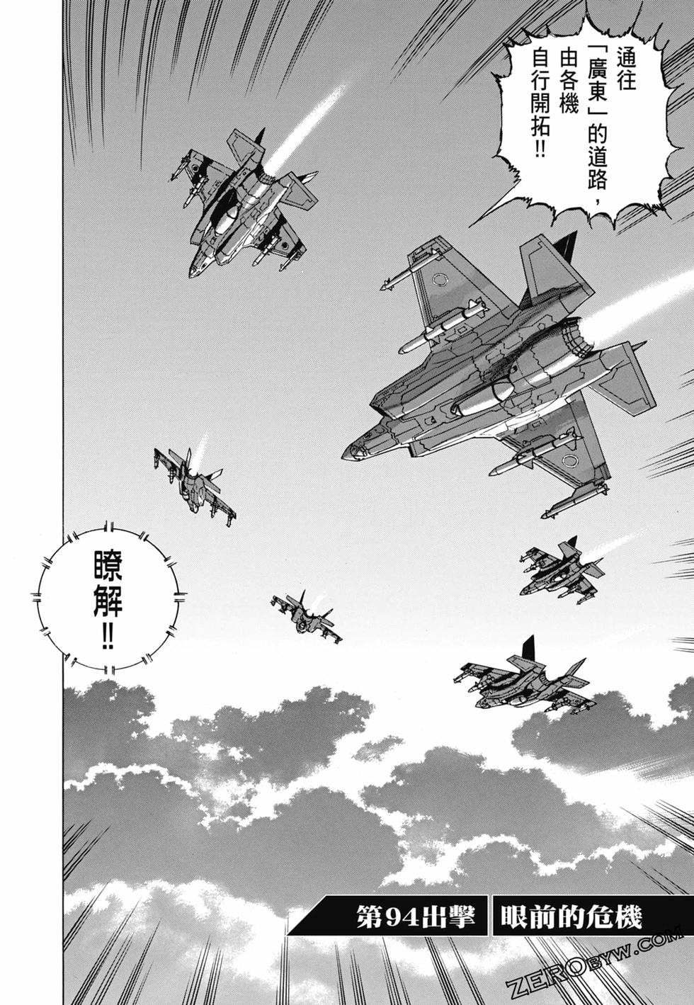 第147页