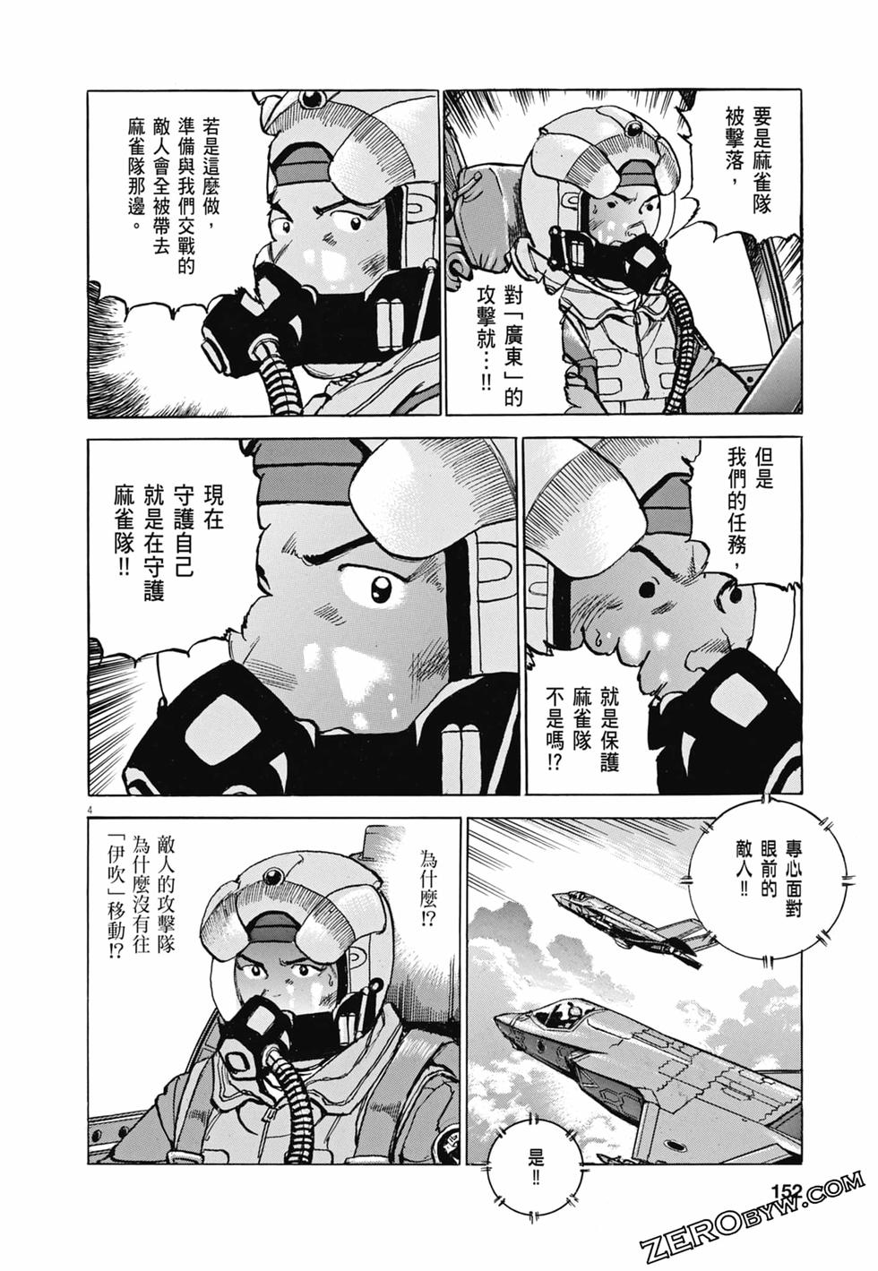 第149页