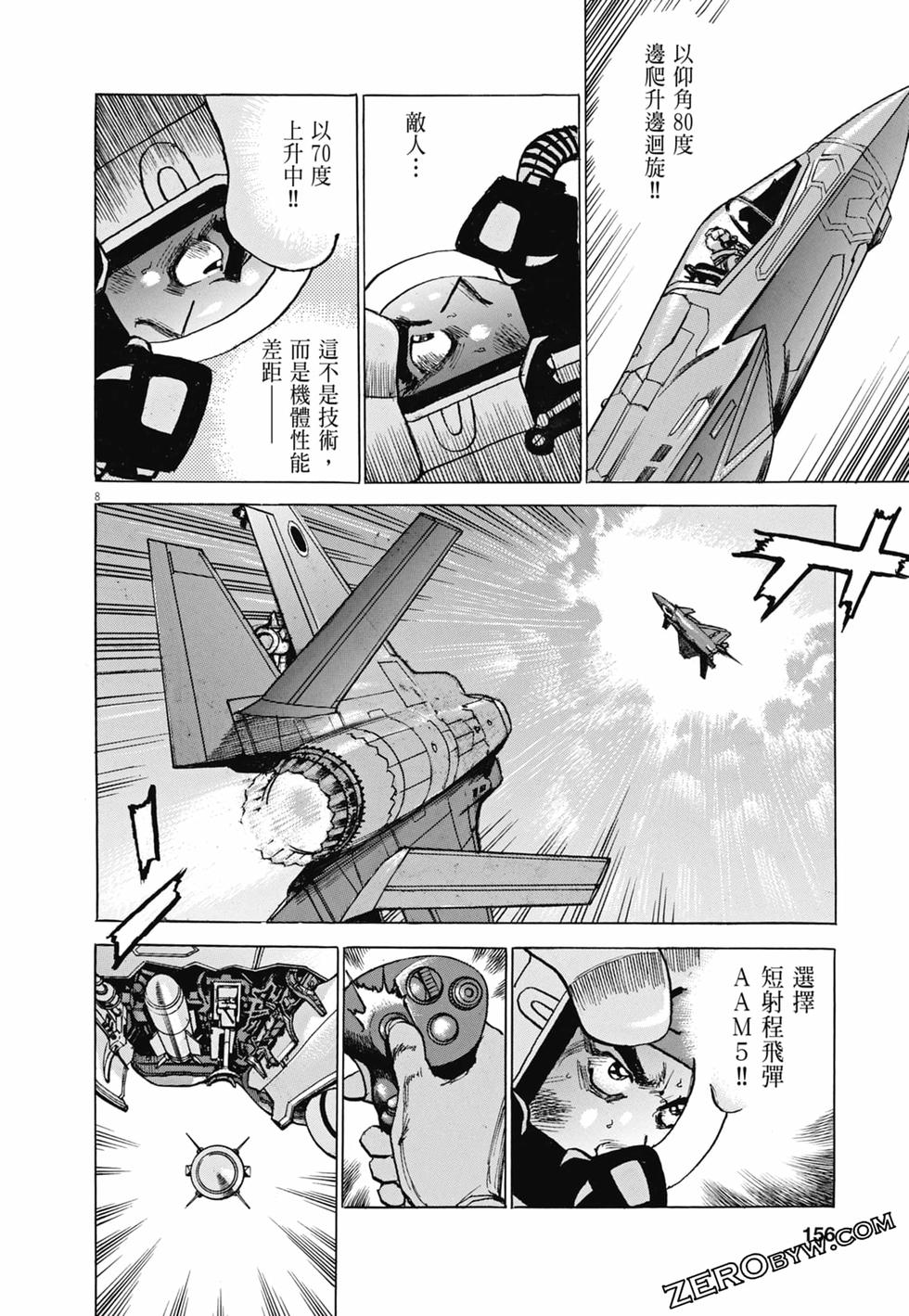 第153页