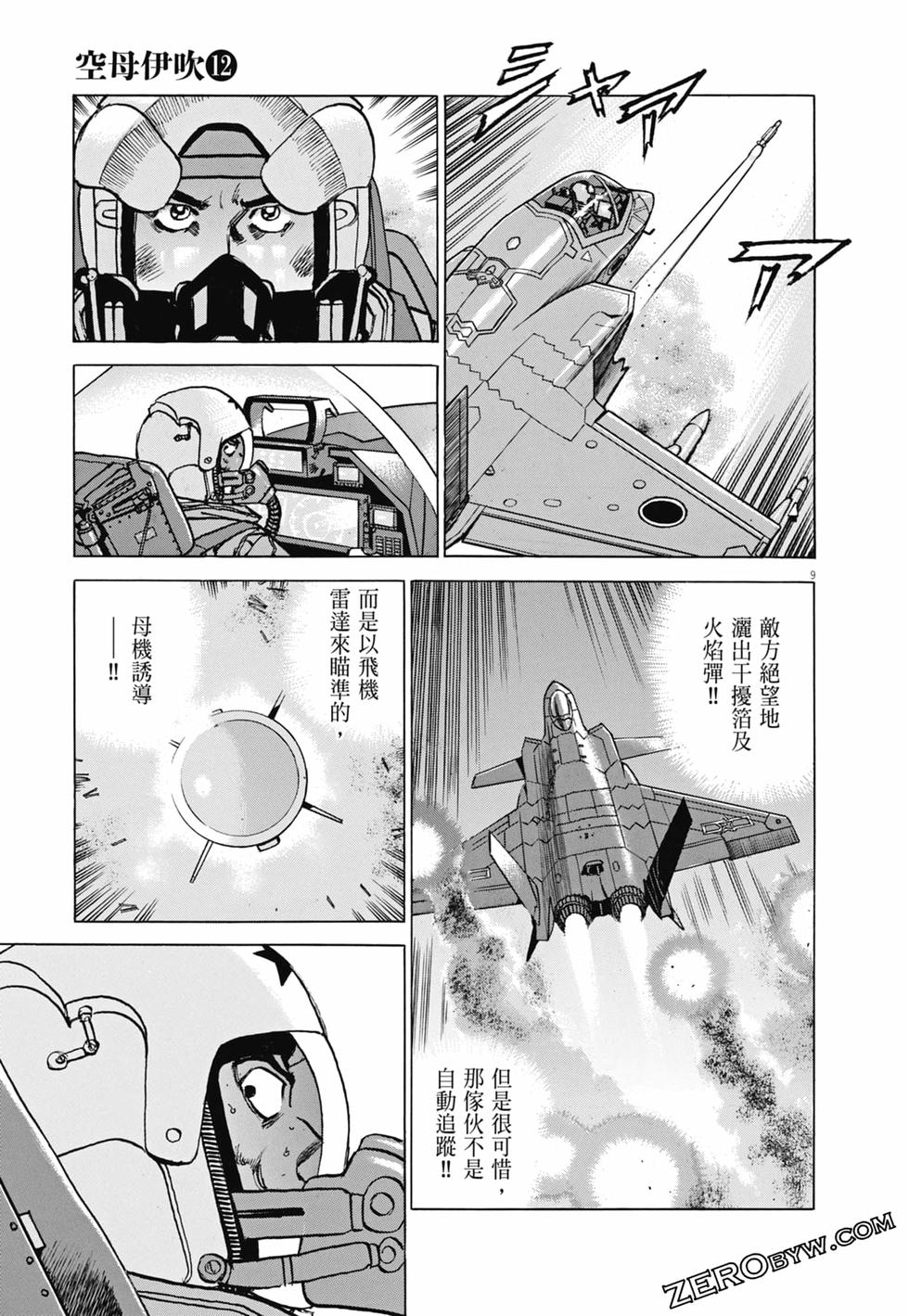 第154页