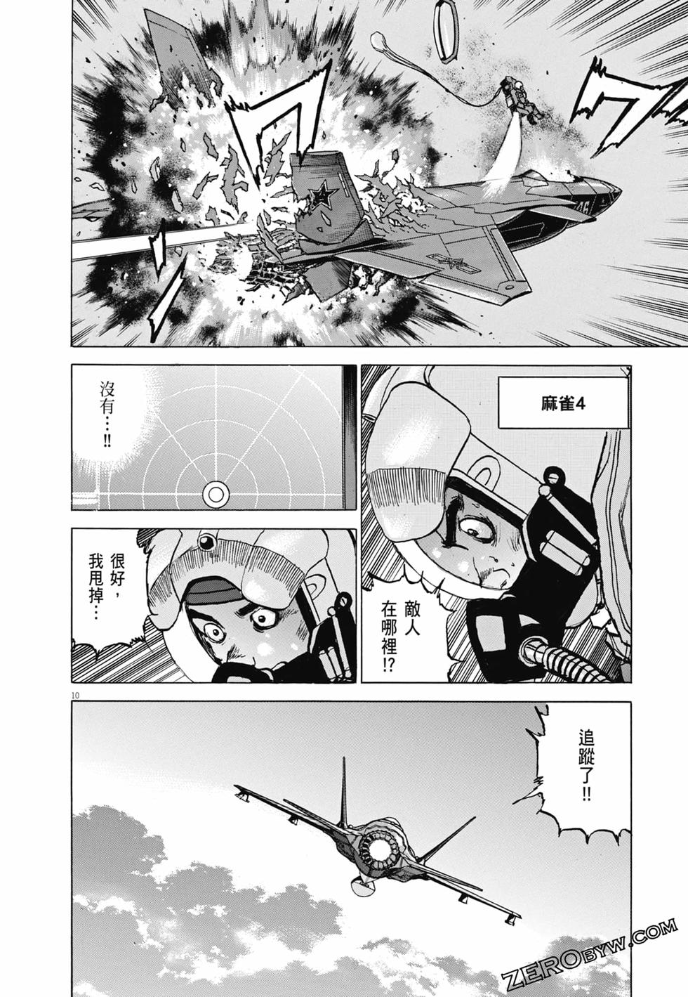 第155页