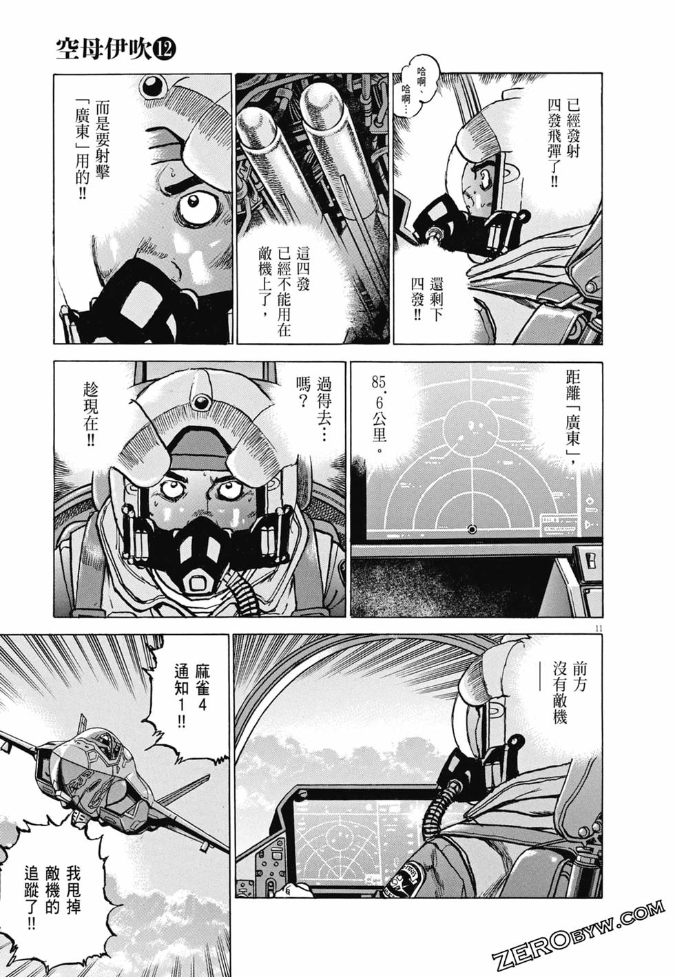 第156页