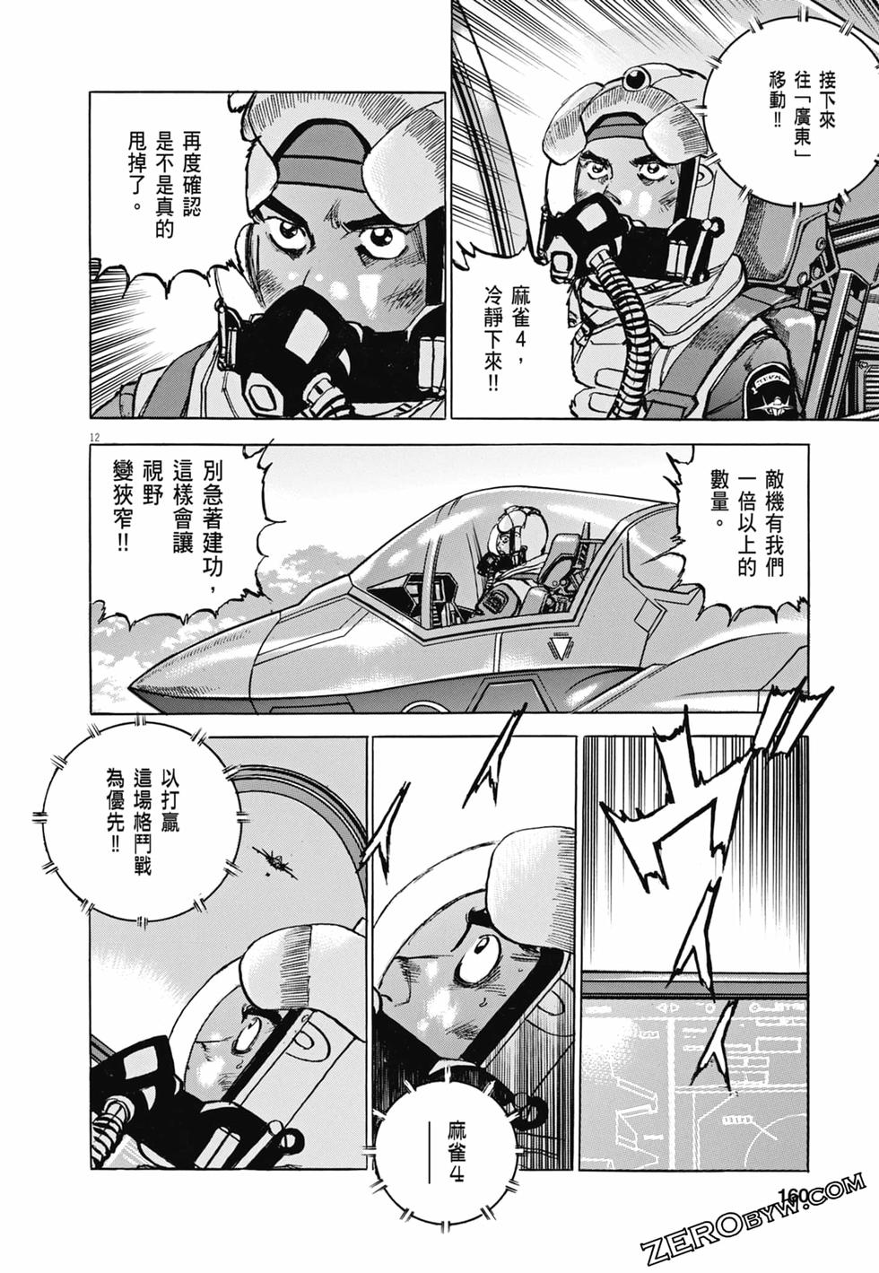 第157页