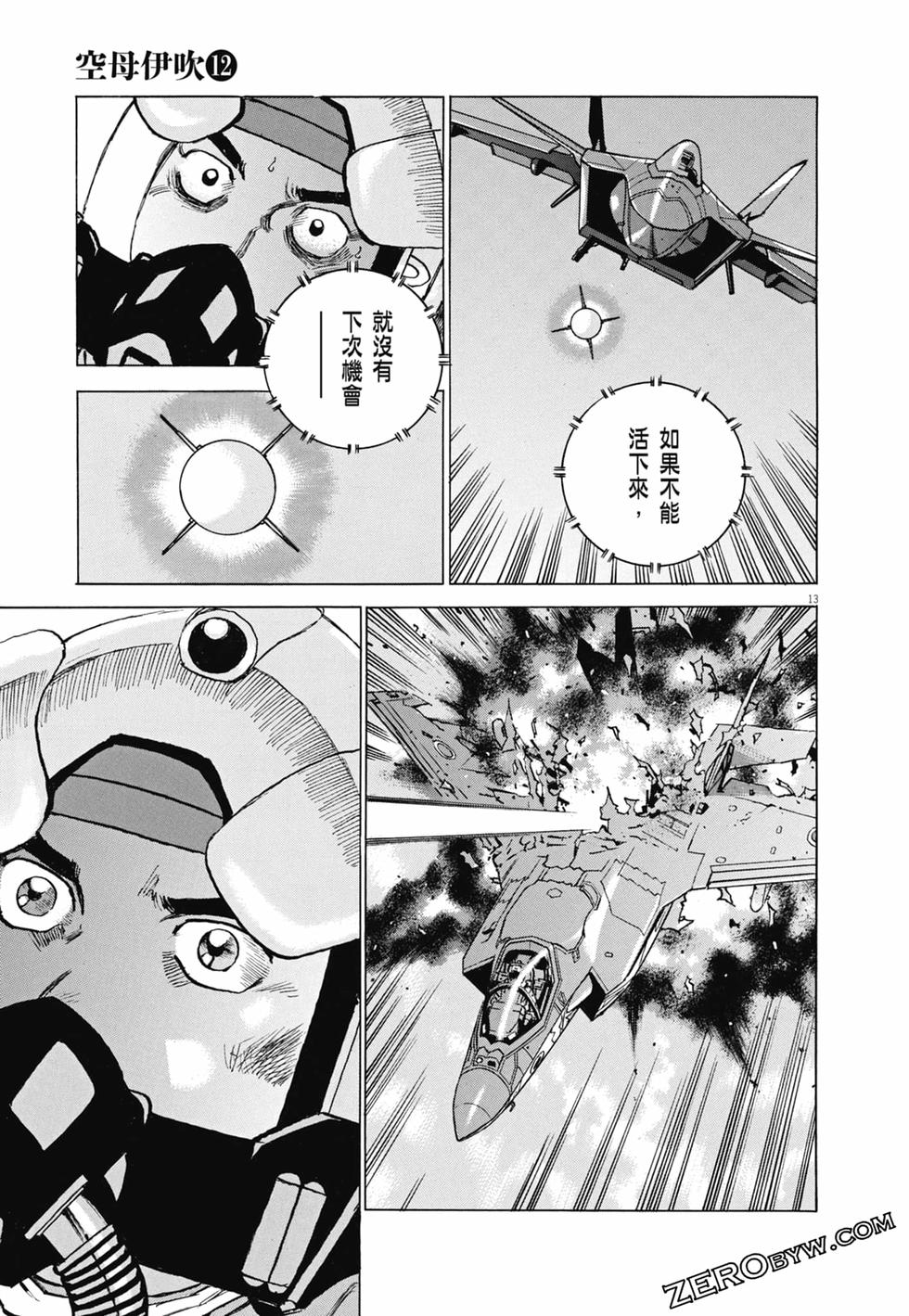 第158页