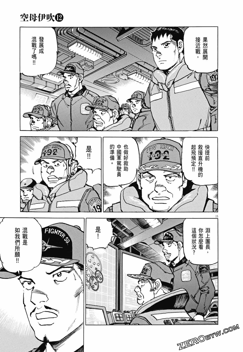 第160页