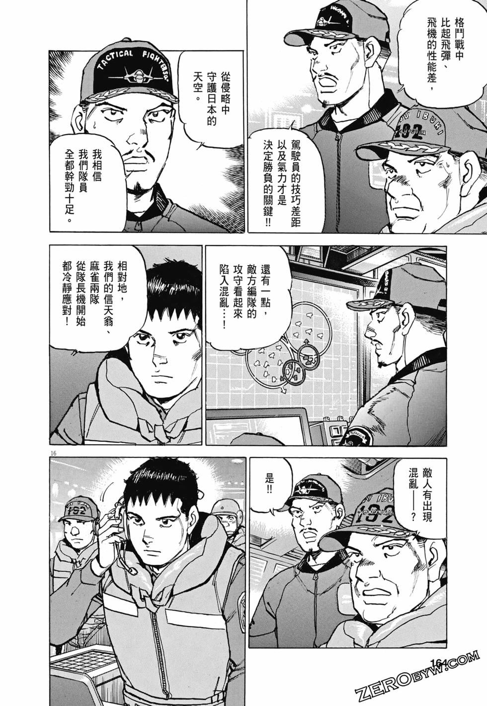 第161页