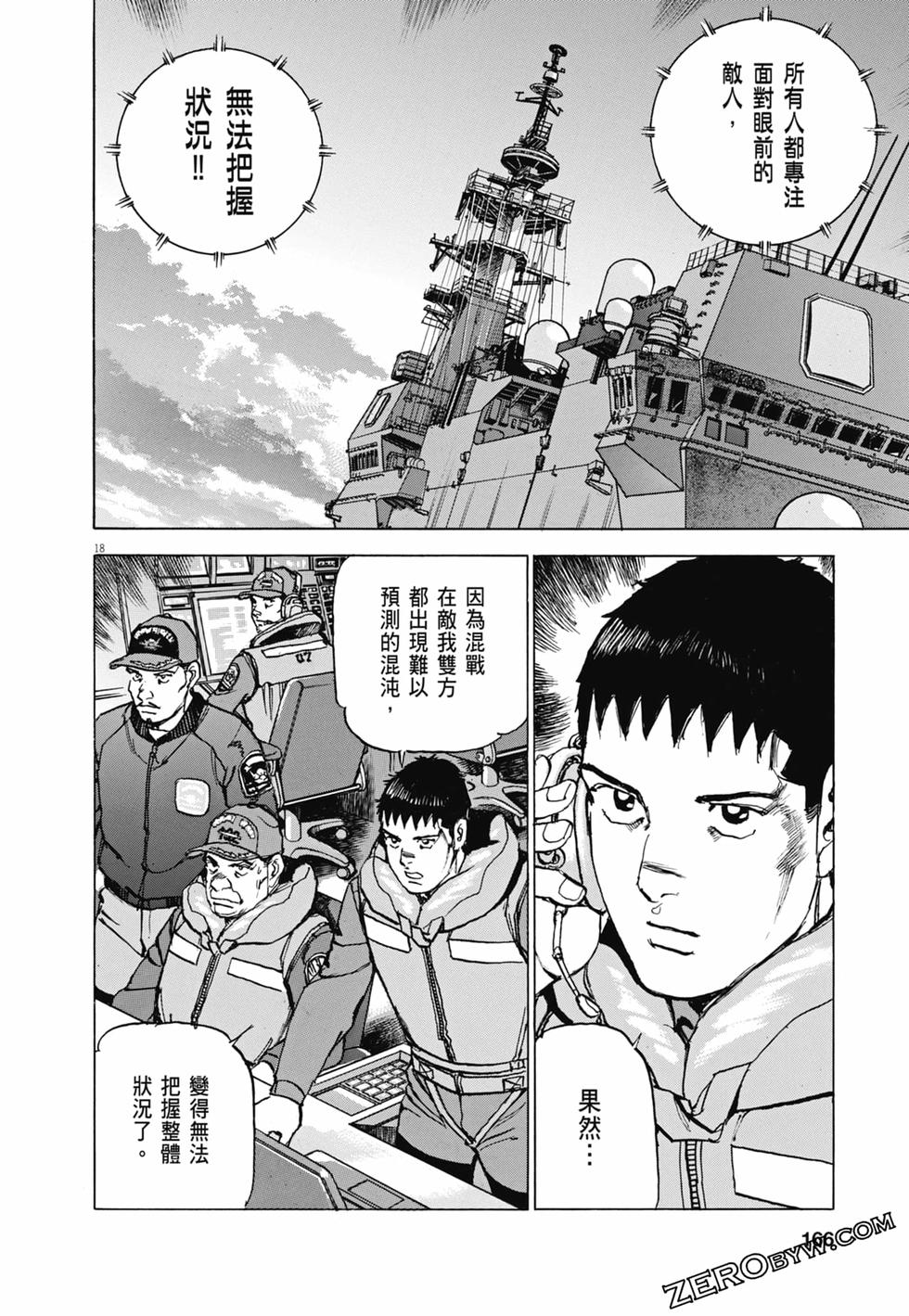 第163页