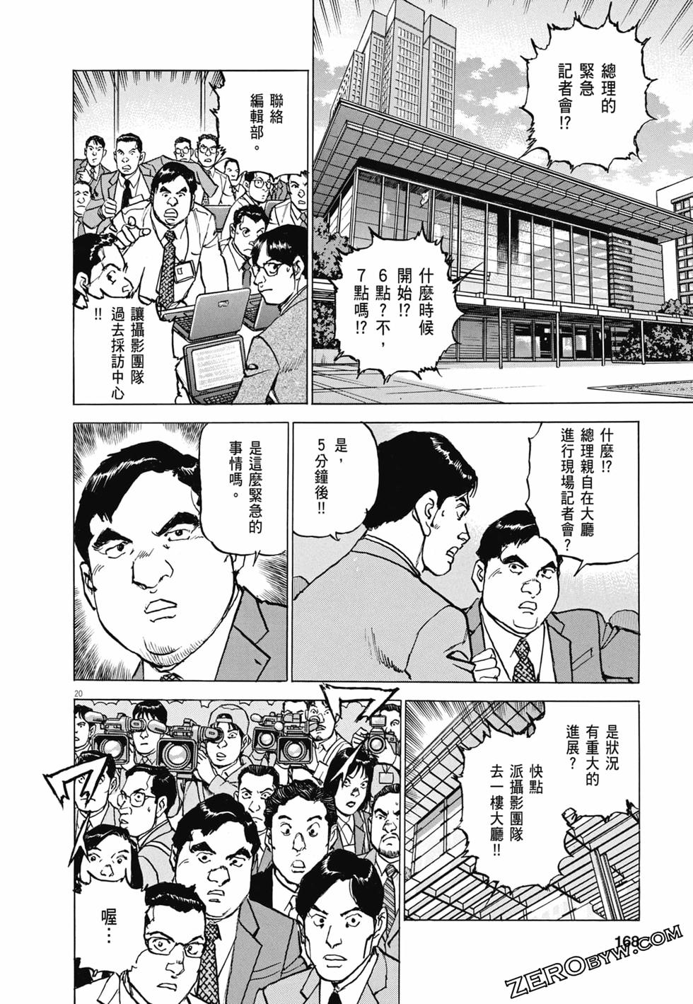第165页