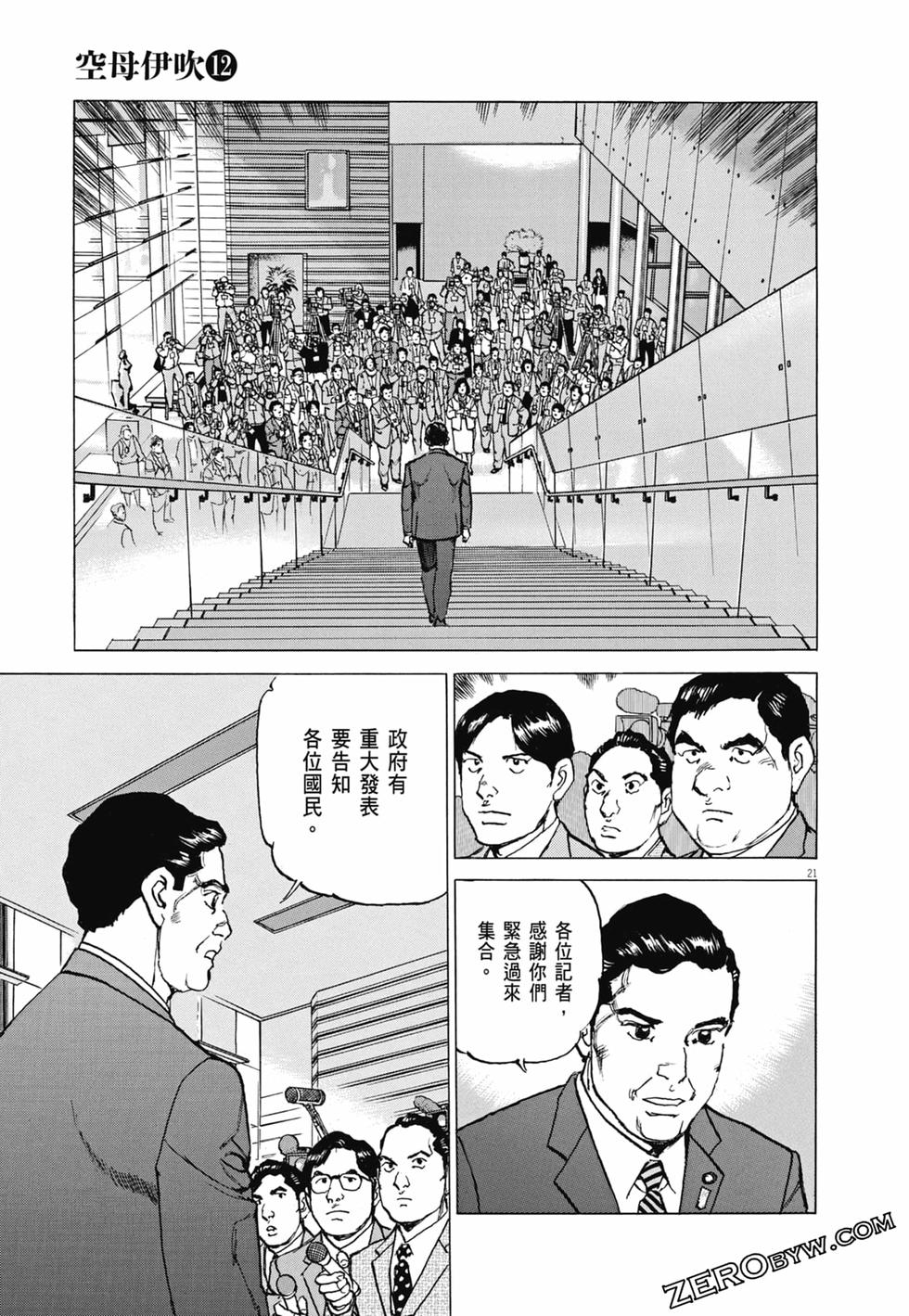 第166页