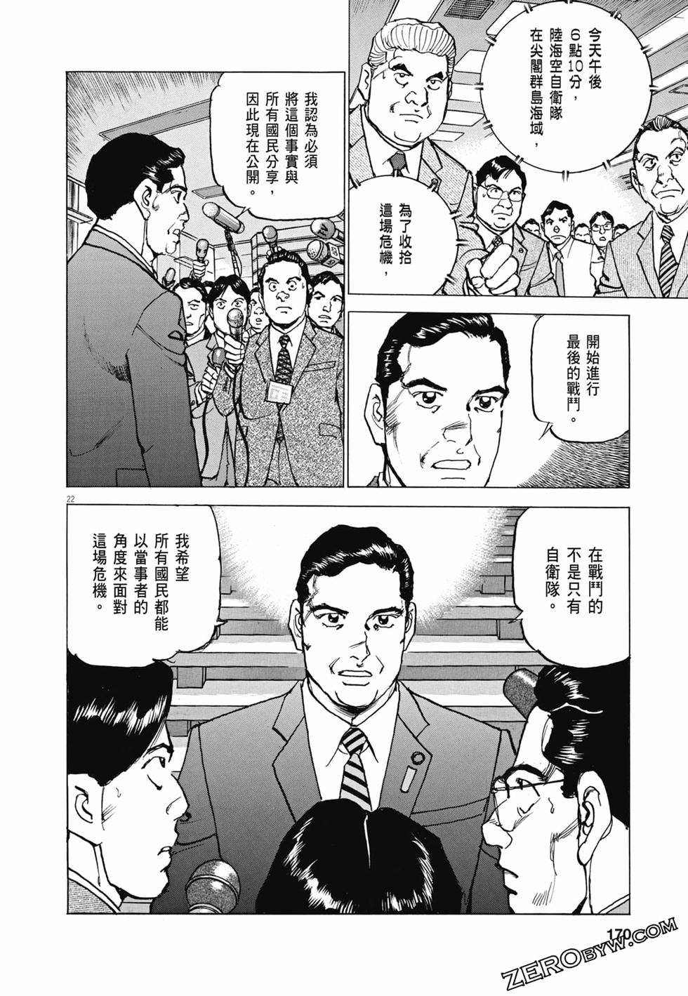 第167页