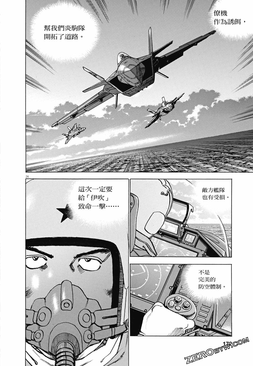 第169页
