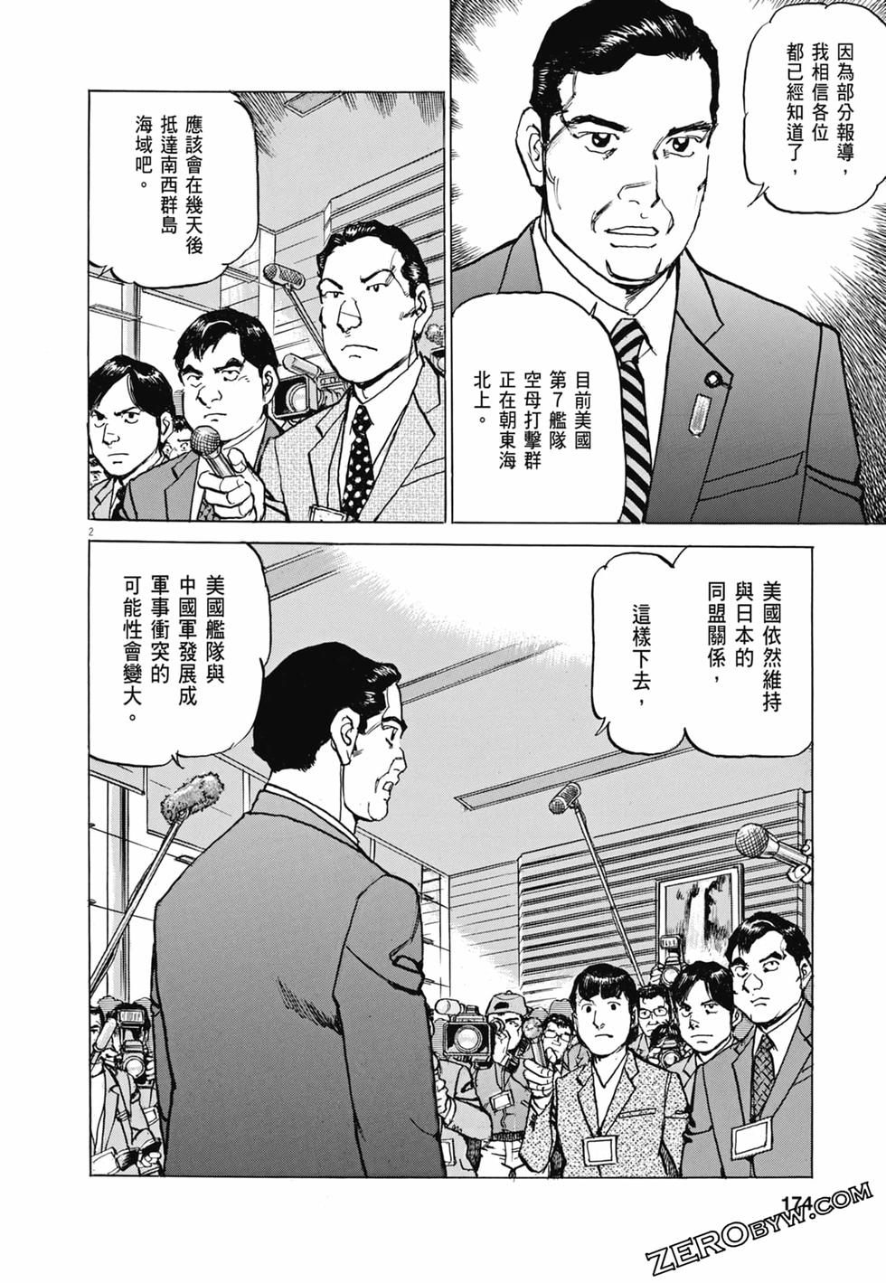 第171页