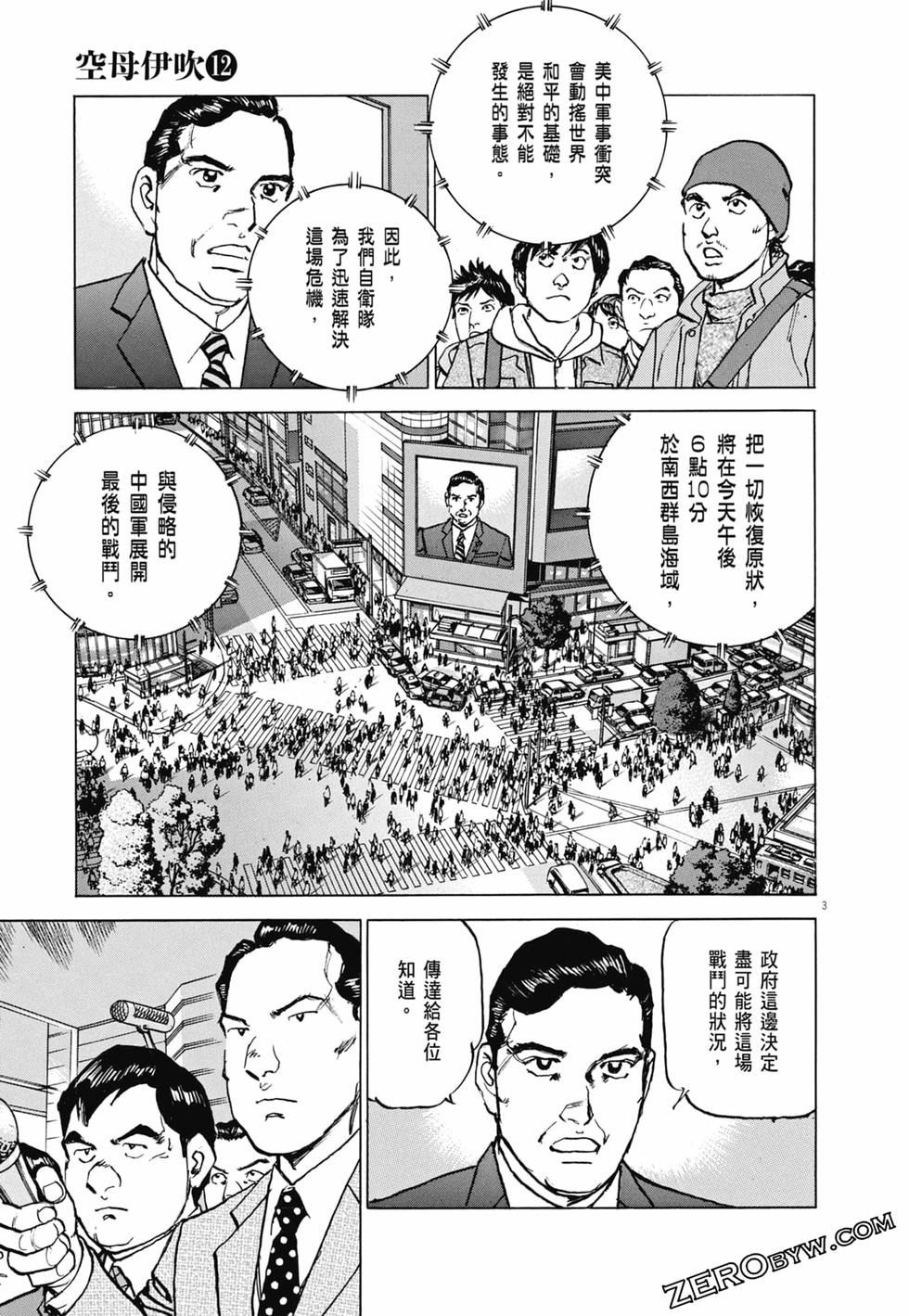 第172页