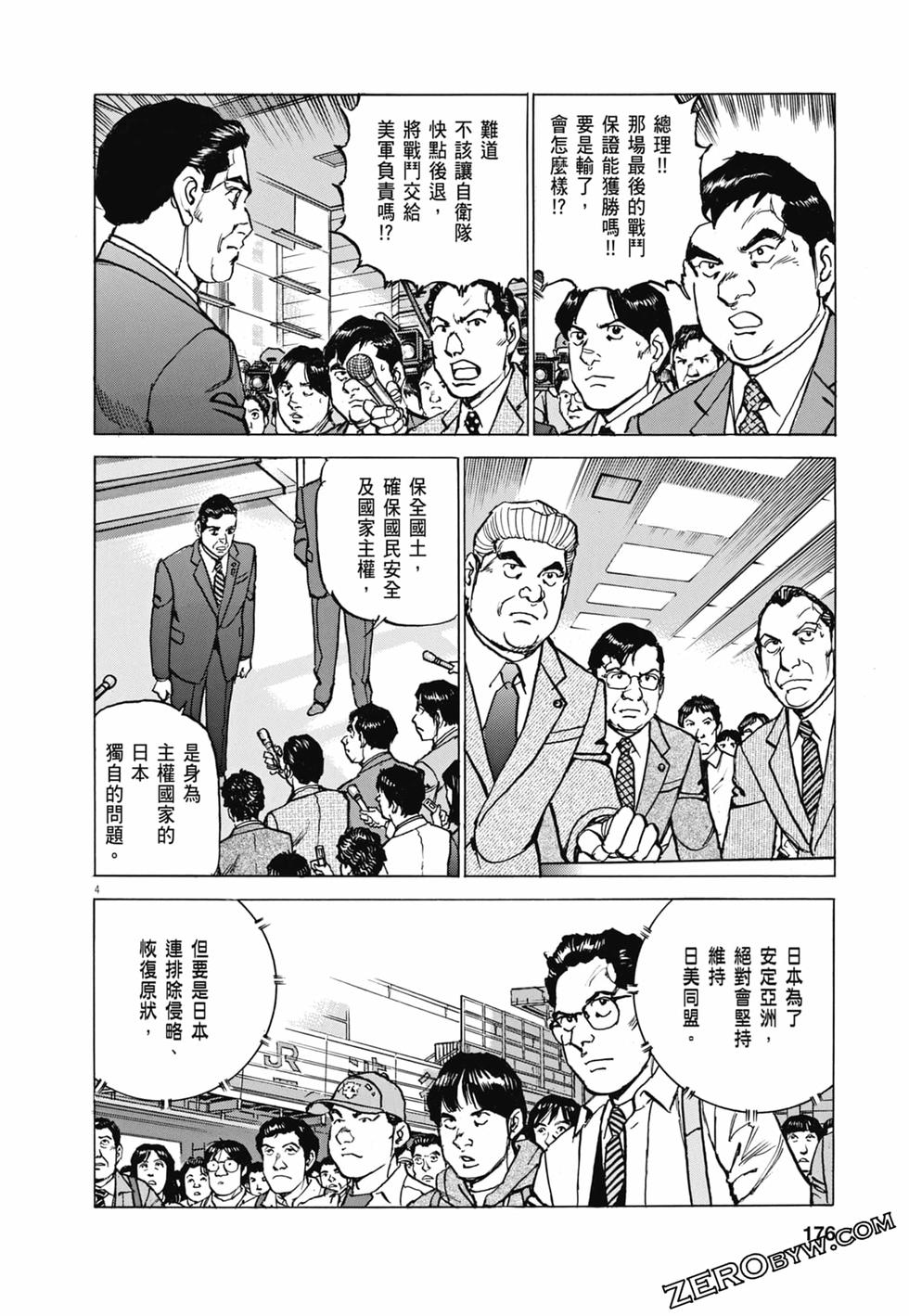 第173页