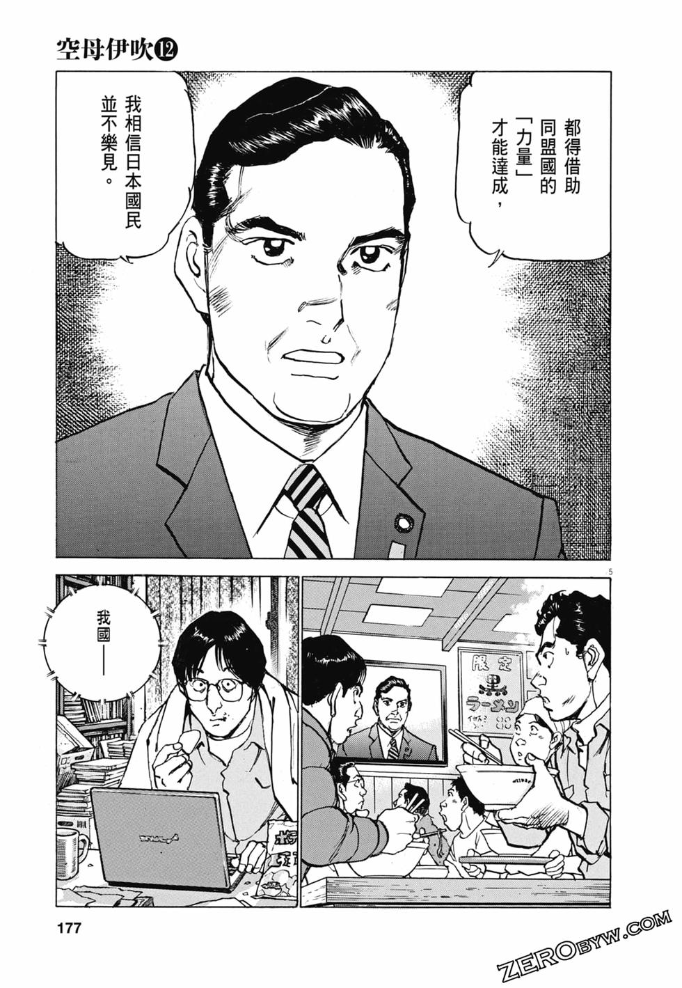 第174页