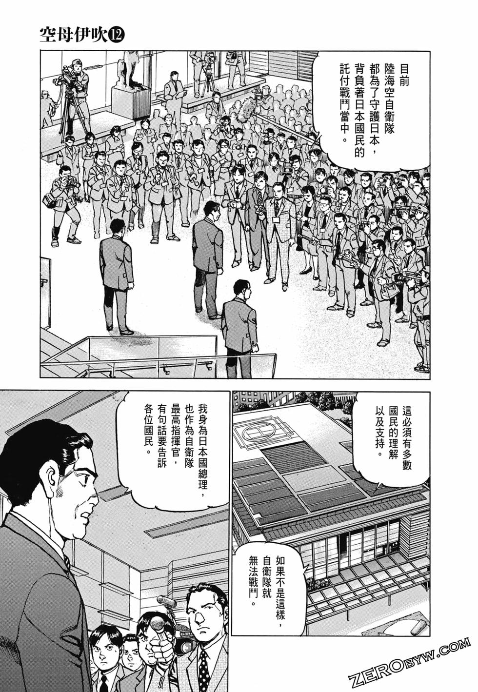 第176页