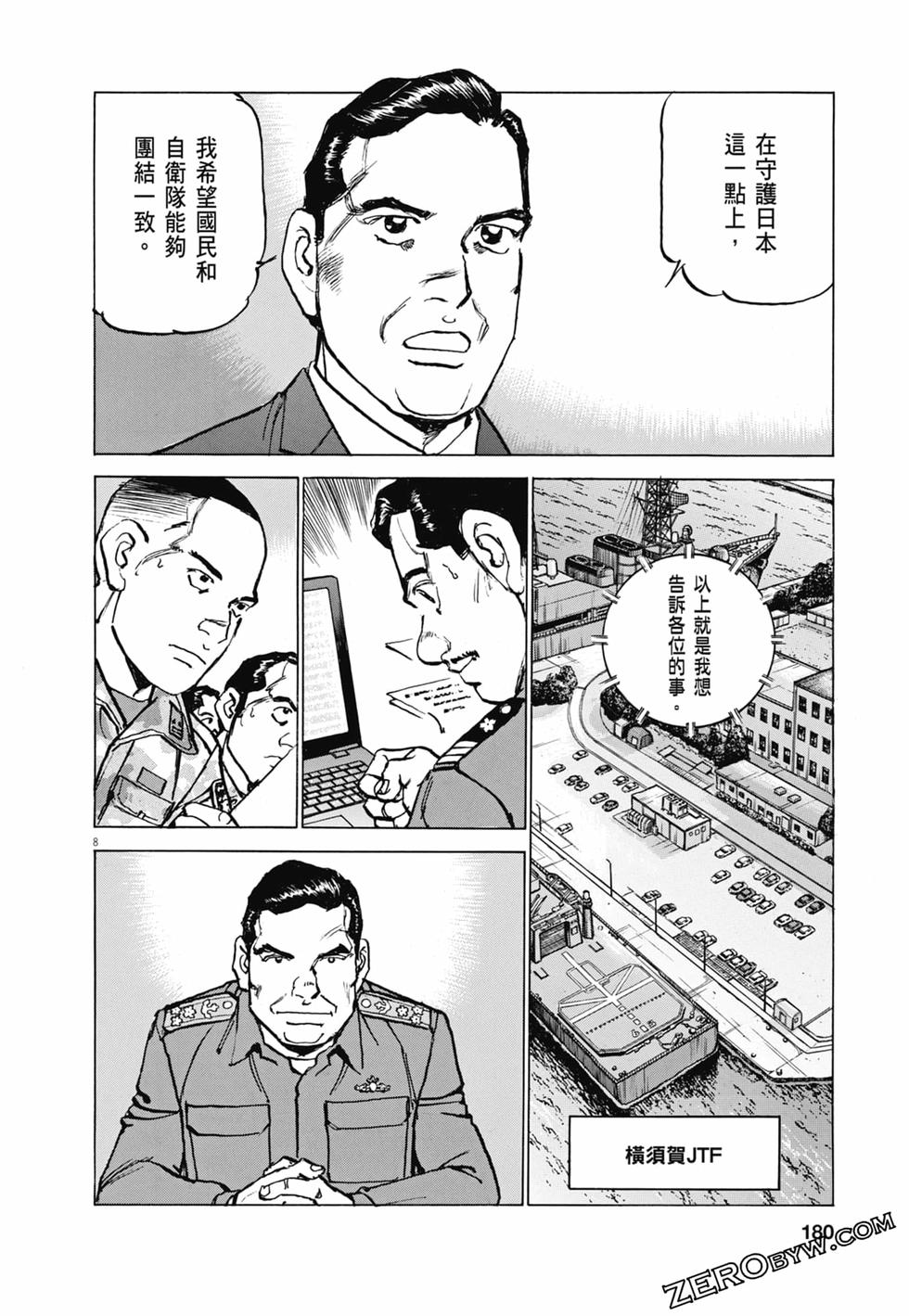 第177页