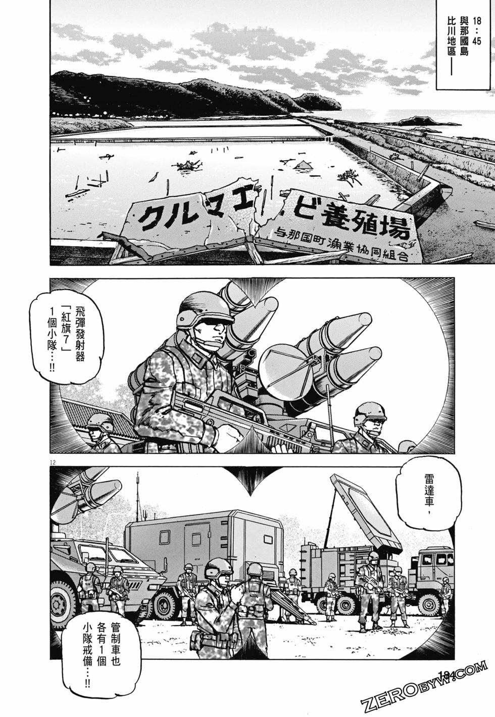 第181页
