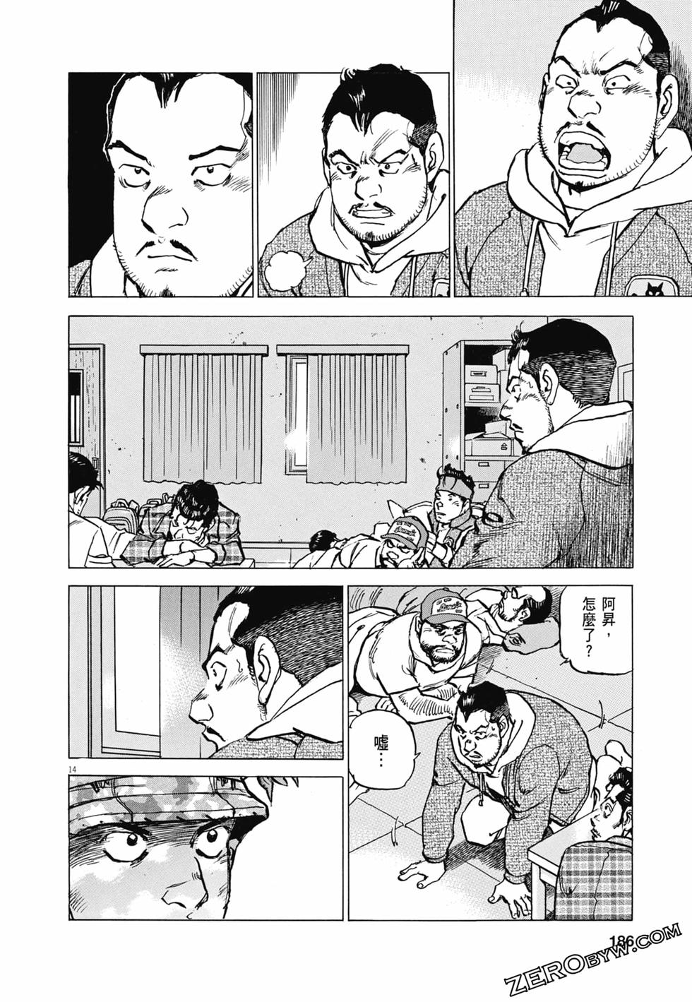 第183页