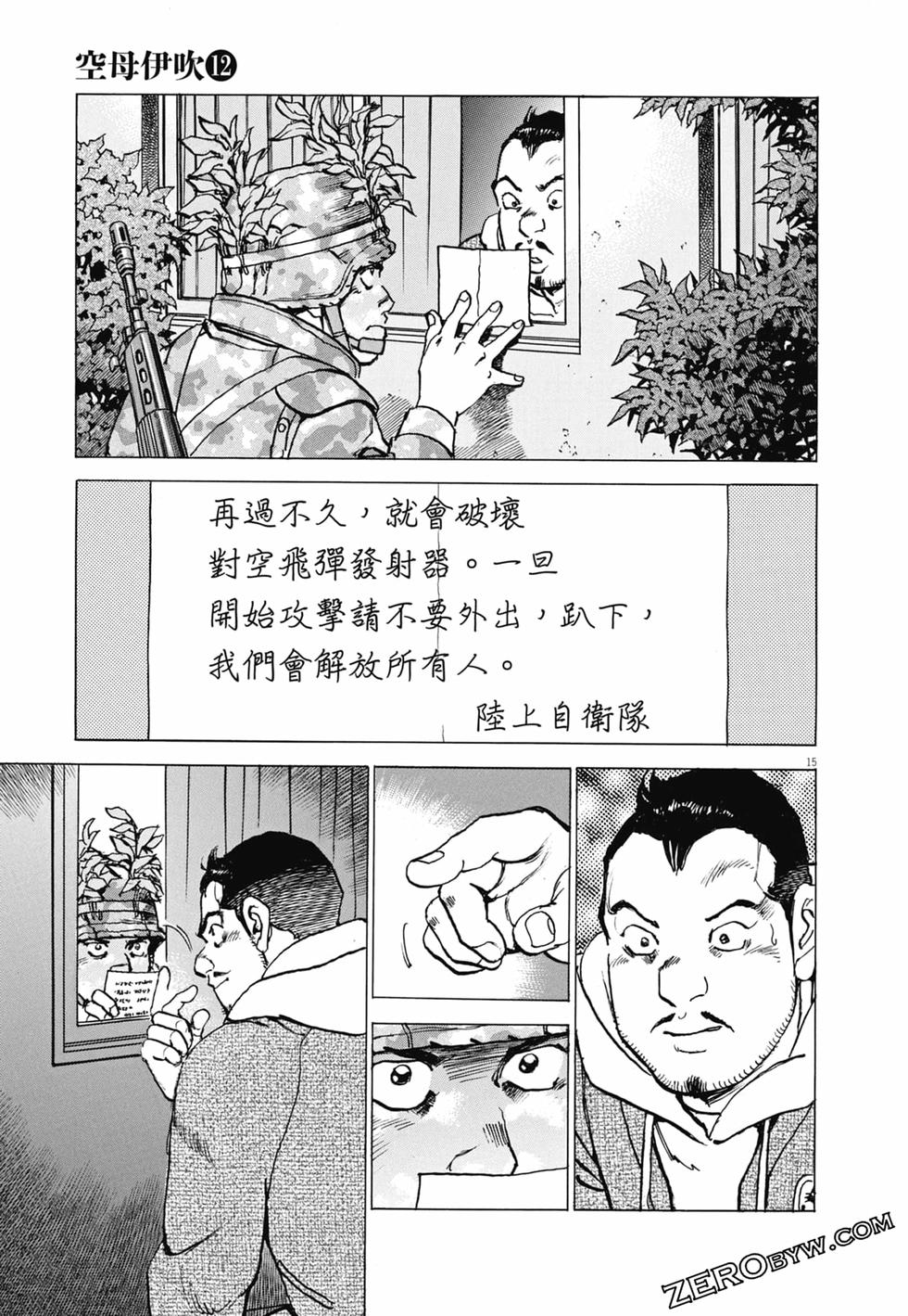第184页