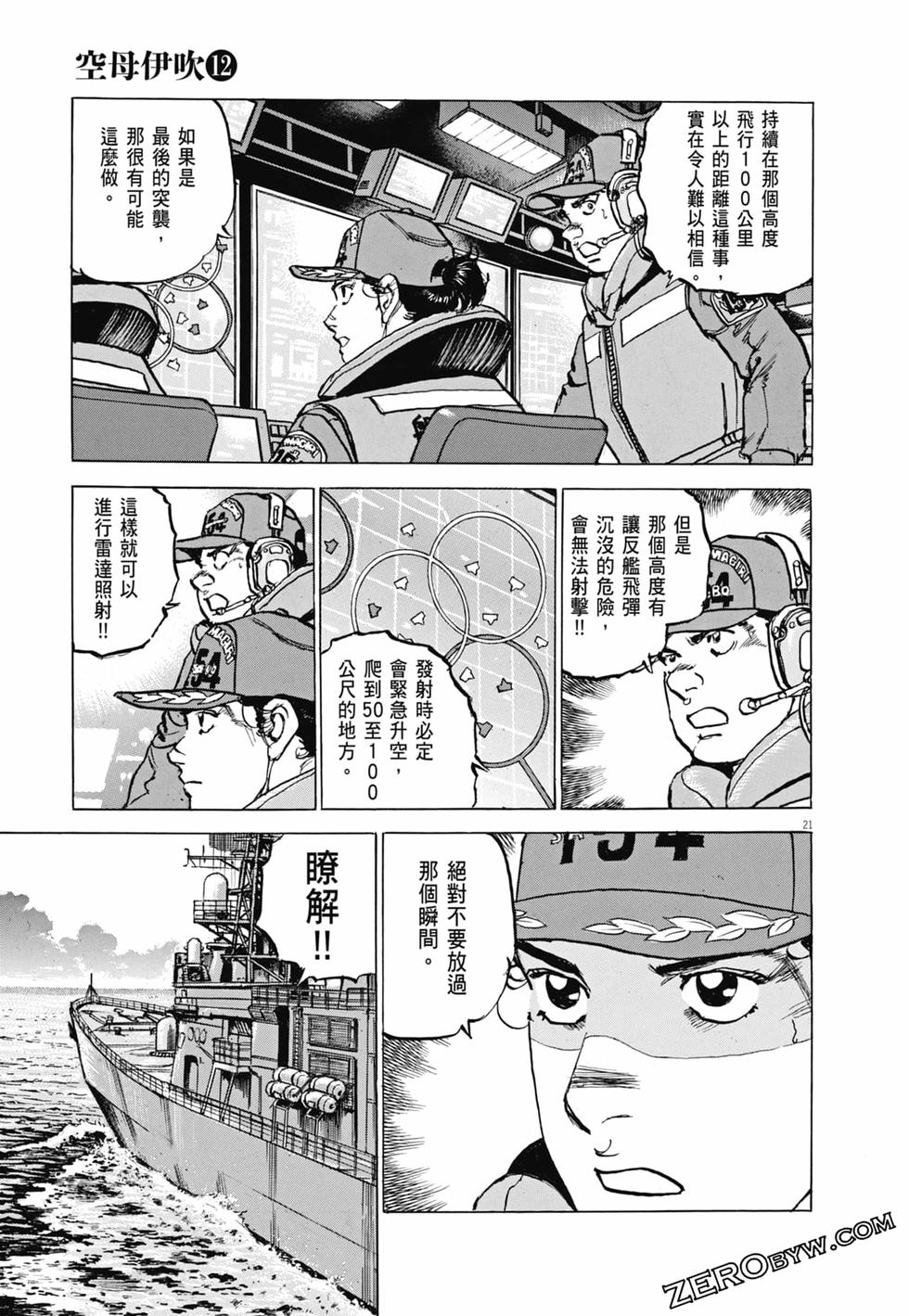 第190页
