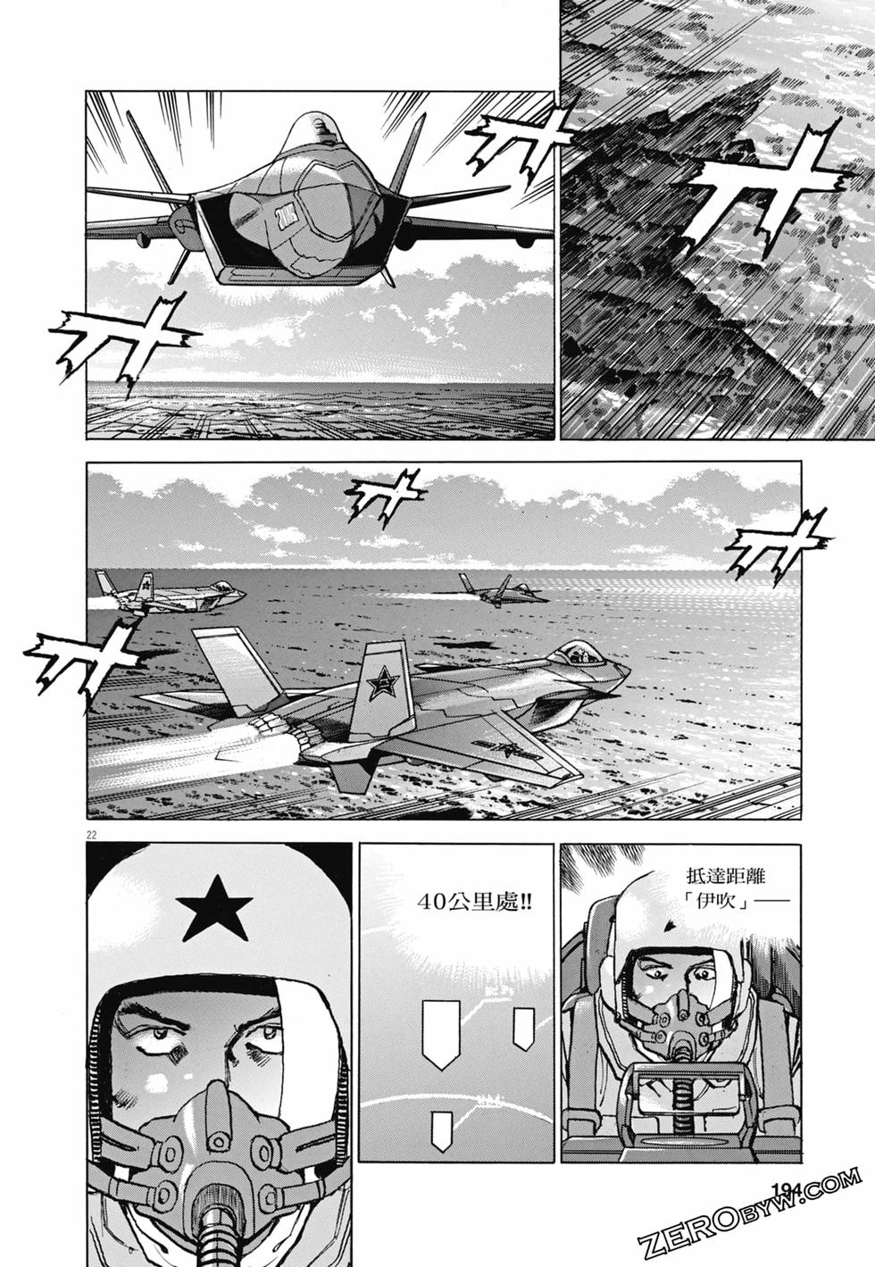 第191页