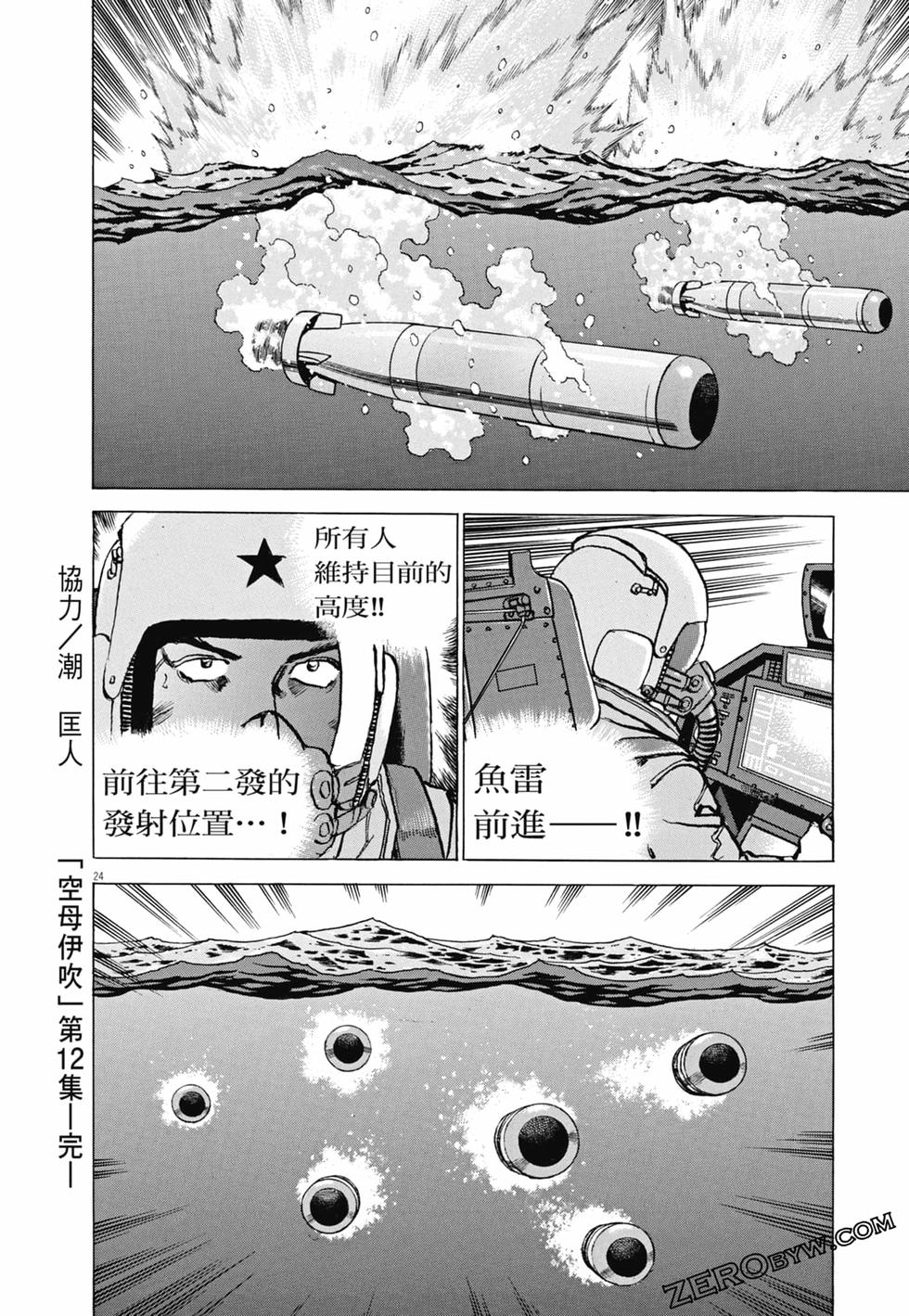 第193页