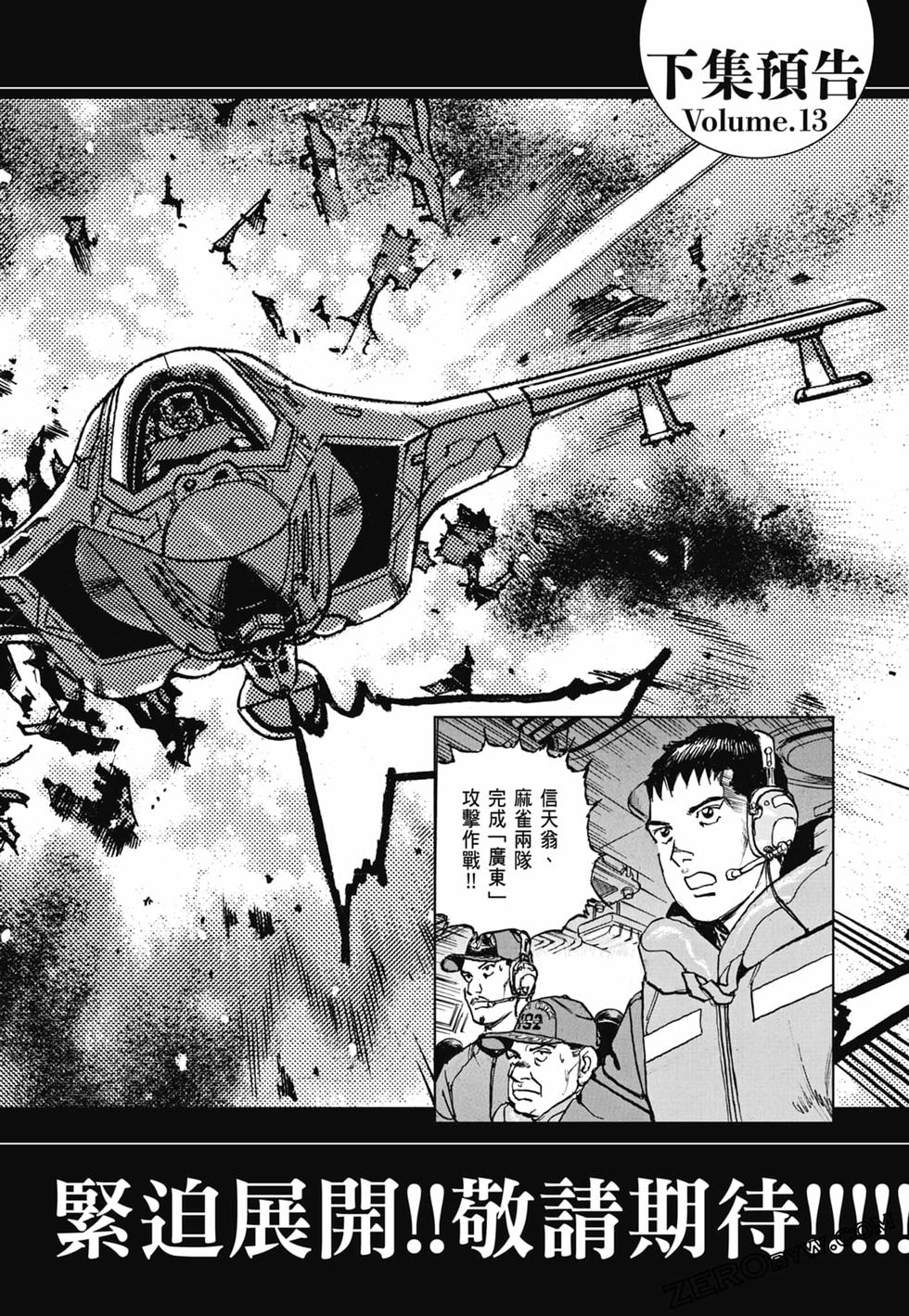 第194页