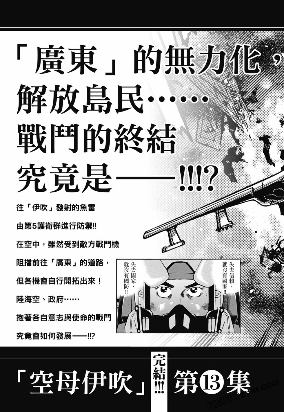 第195页