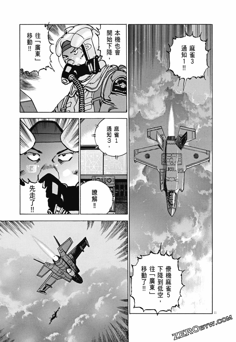 第36页