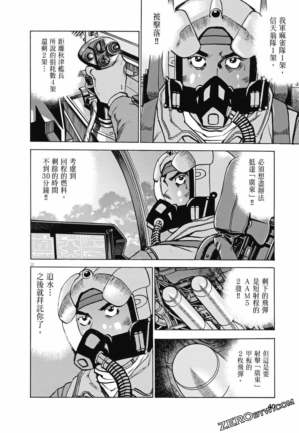 第37页
