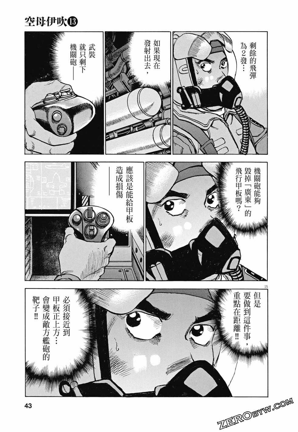 第40页