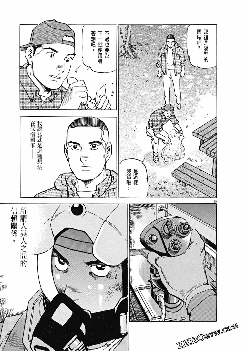 第44页