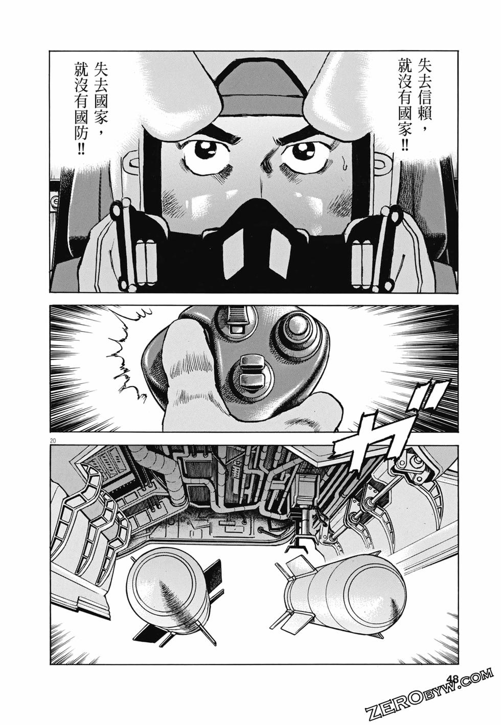 第45页