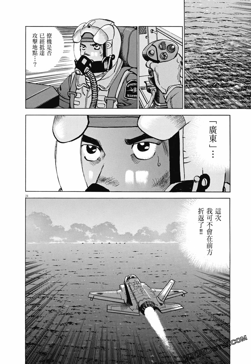 第49页